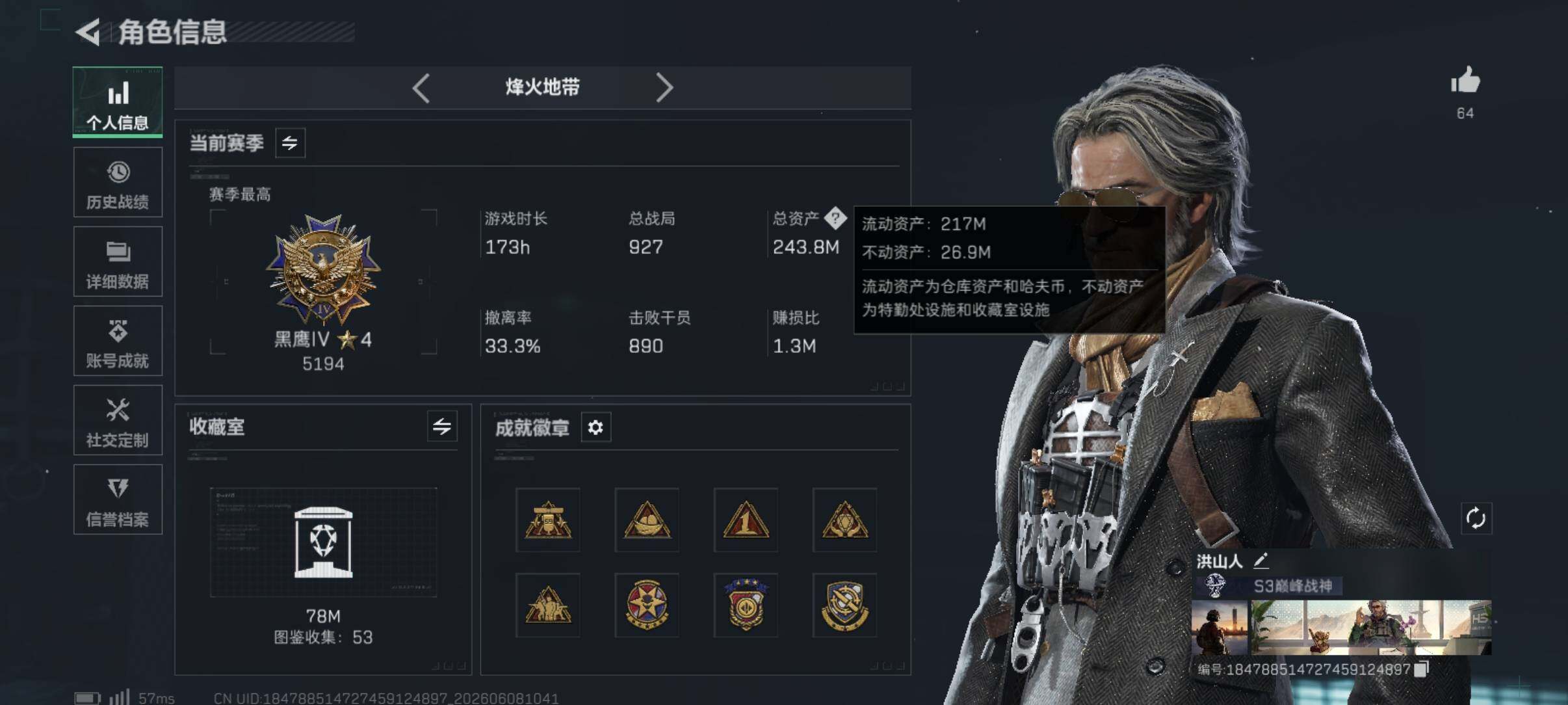 大图