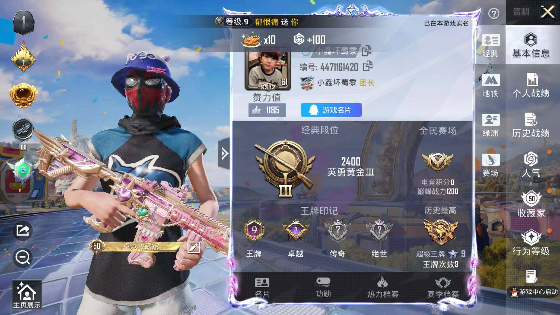 大图