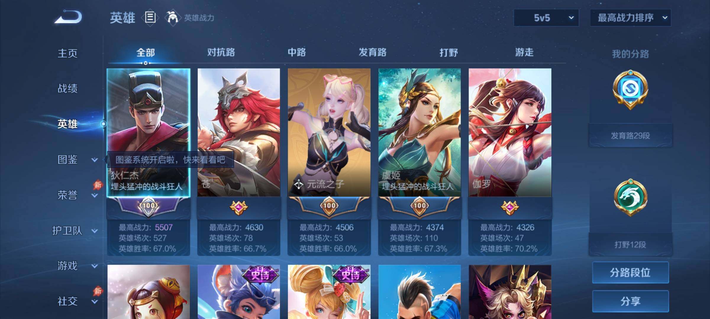 大图