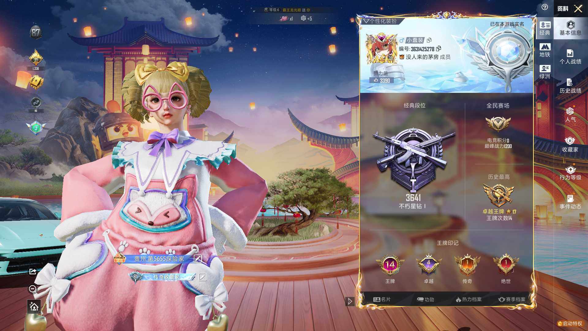 大图