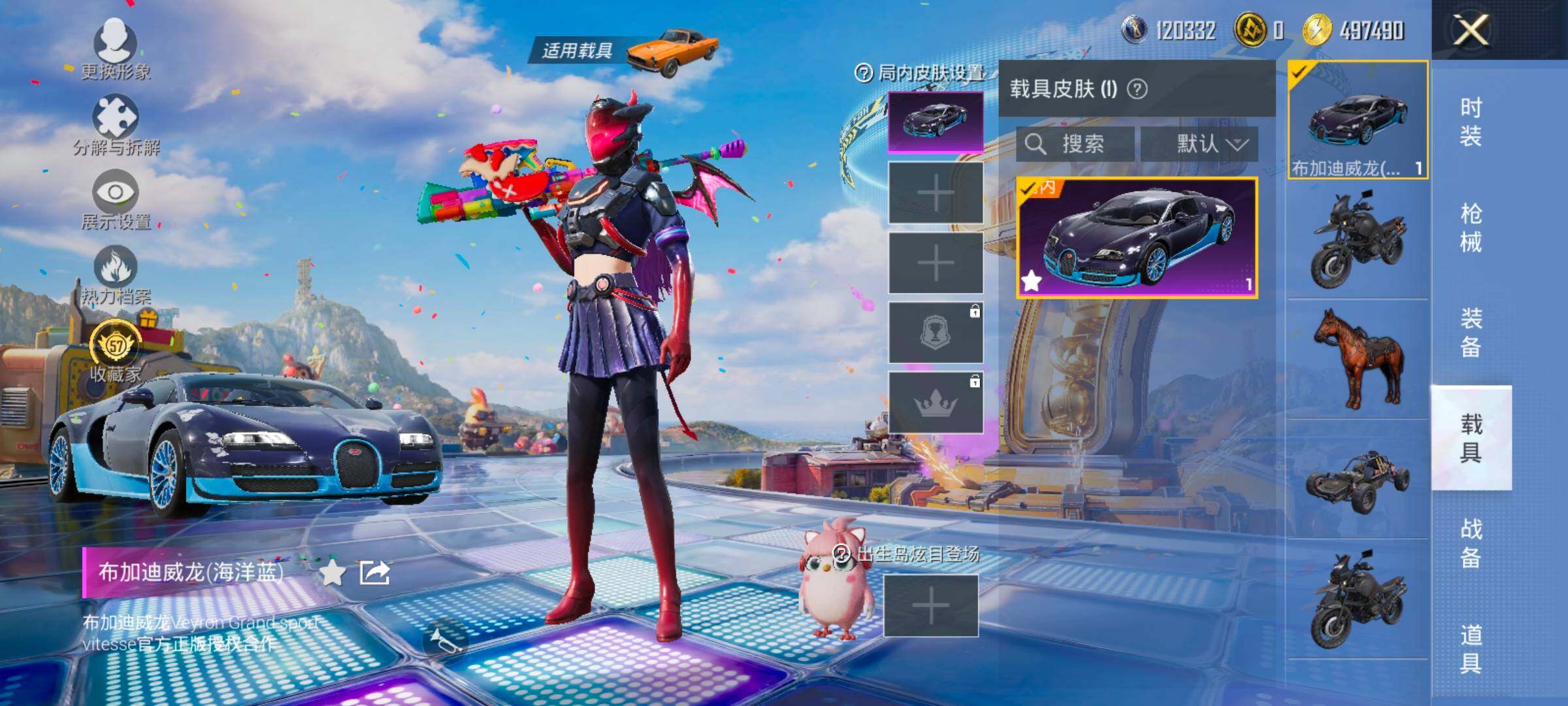 大图