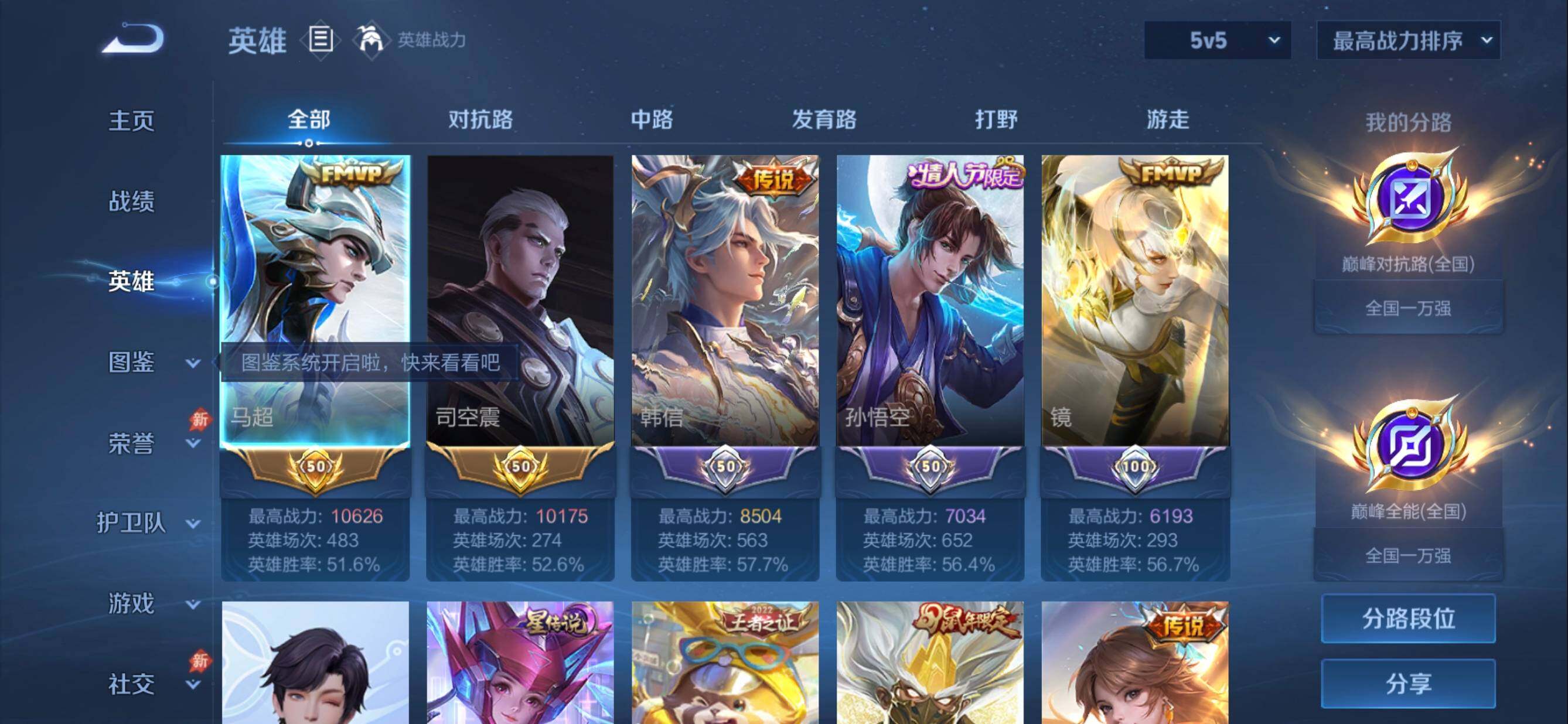 大图