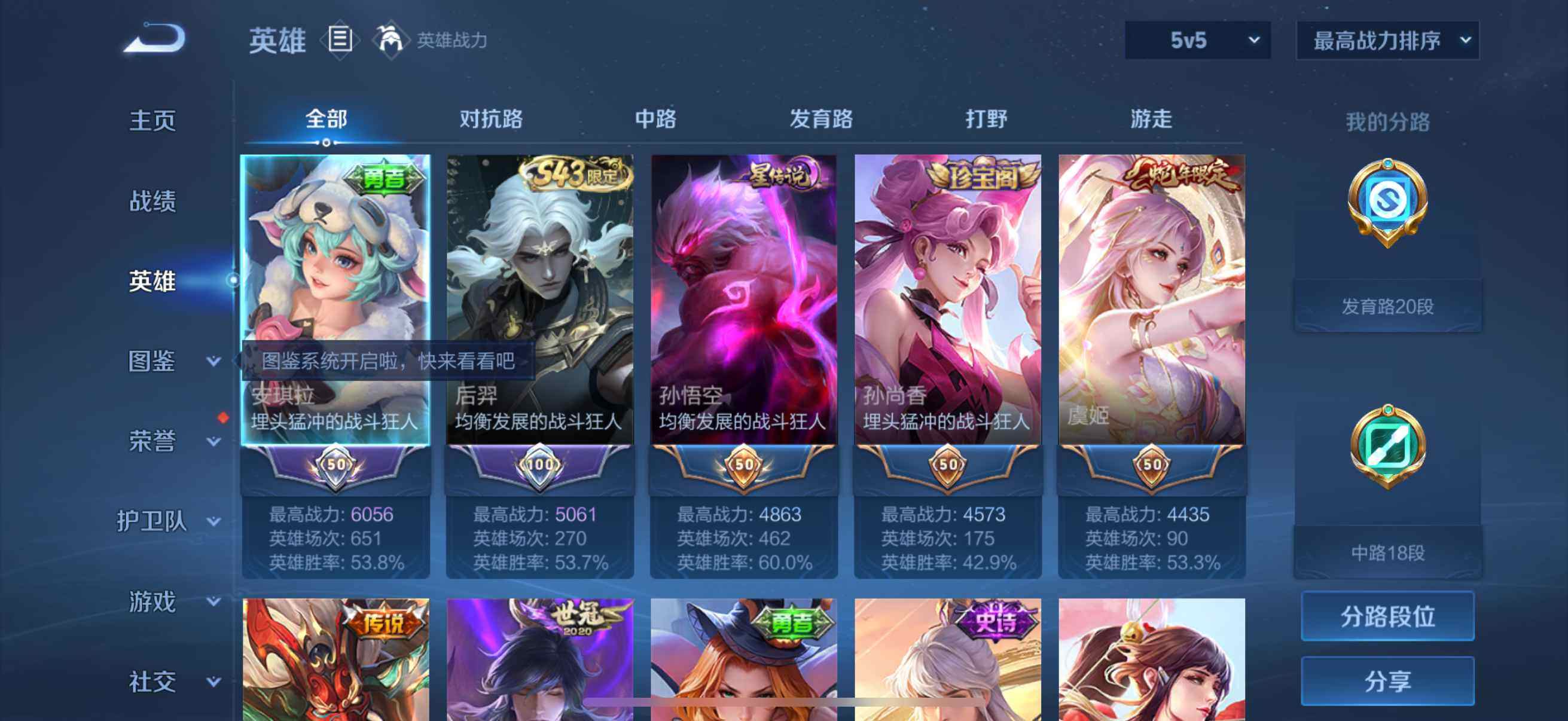 大图