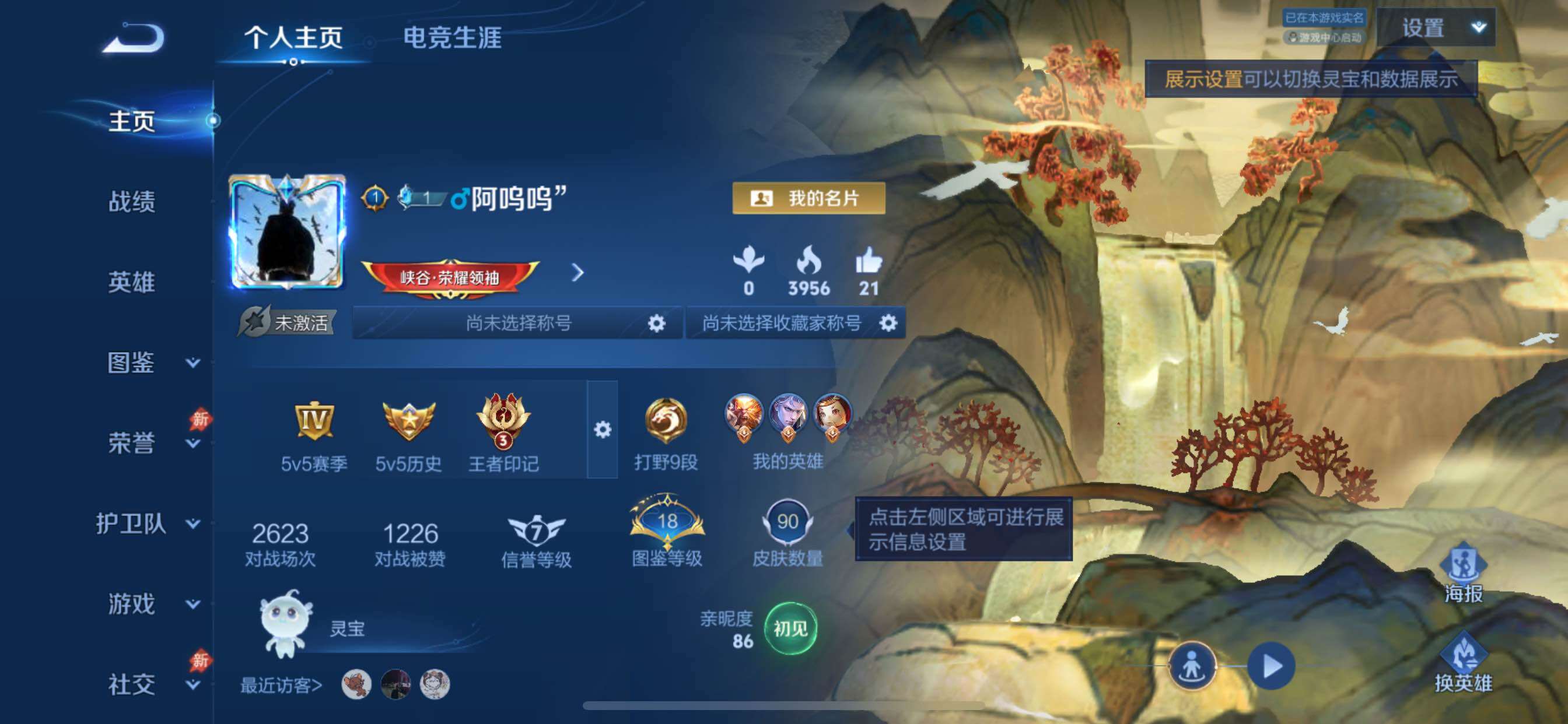 【店长主推·暗影游猎·真爱魔法·飞衡·辉光之辰·可二次】YXw34965-苹果Q-103英雄-90皮肤-3王者印记-120铭文-贵族积分0w【贵族5】【1天幕】【因赛季更新游戏段付以上号为准!】
【