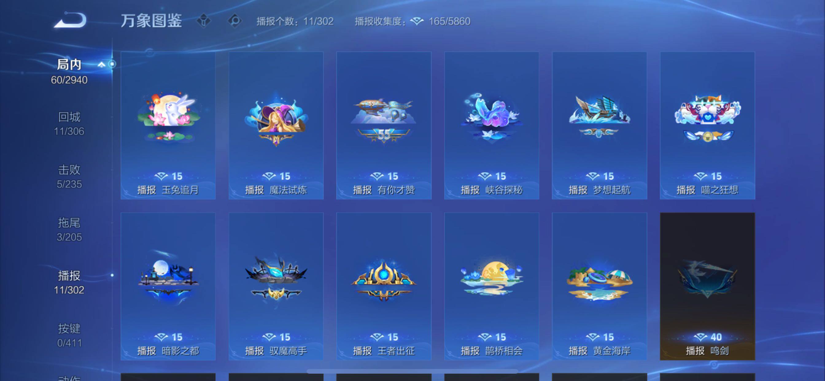 【店长主推·暗影游猎·真爱魔法·飞衡·辉光之辰·可二次】YXw34965-苹果Q-103英雄-90皮肤-3王者印记-120铭文-贵族积分0w【贵族5】【1天幕】【因赛季更新游戏段付以上号为准!】
【