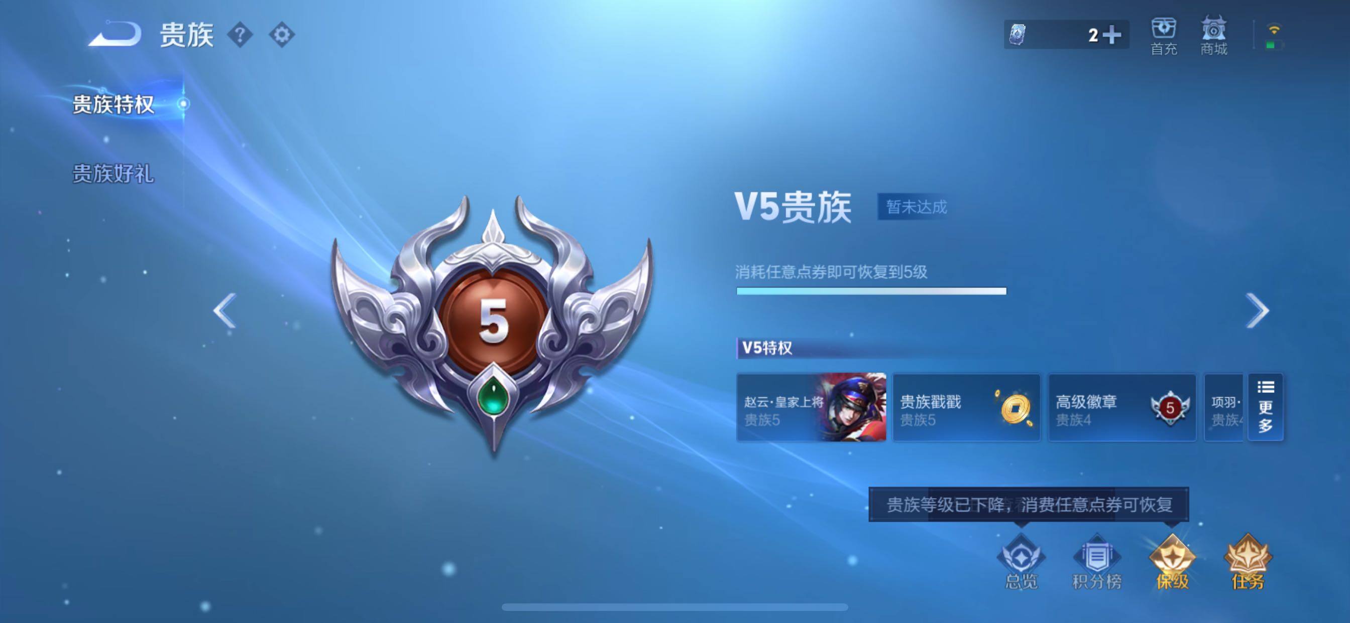 【店长主推·暗影游猎·真爱魔法·飞衡·辉光之辰·可二次】YXw34965-苹果Q-103英雄-90皮肤-3王者印记-120铭文-贵族积分0w【贵族5】【1天幕】【因赛季更新游戏段付以上号为准!】
【
