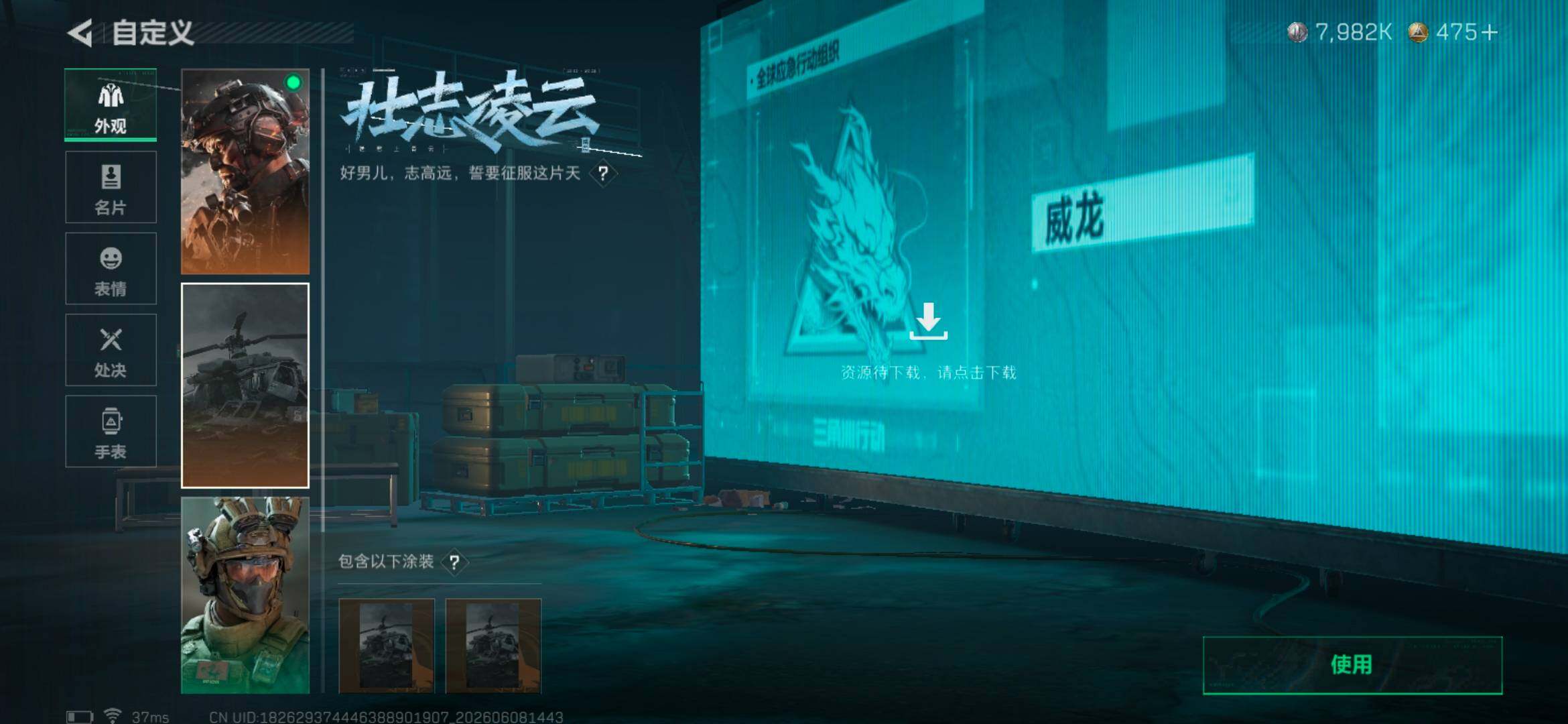 大图