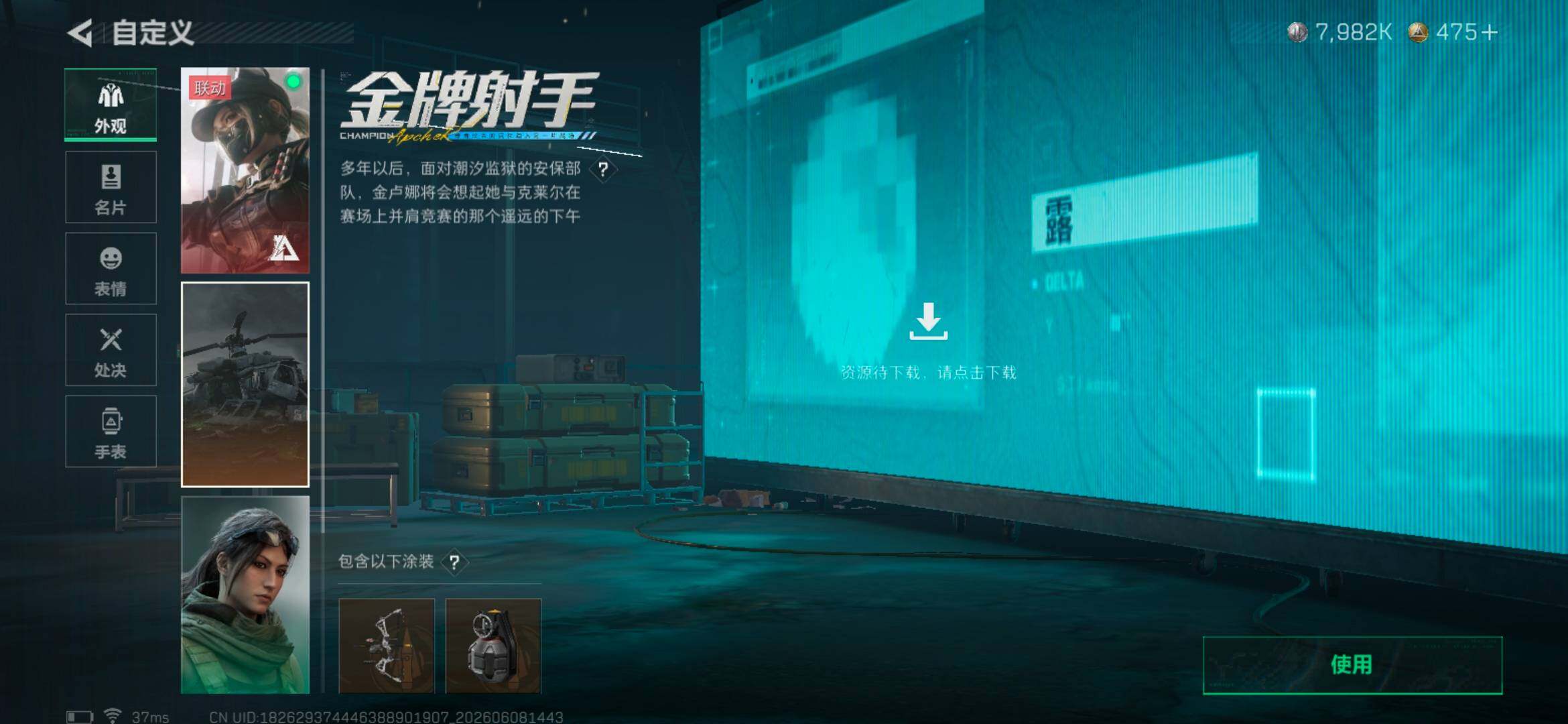 大图