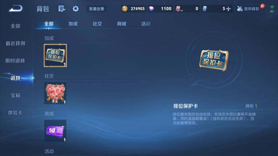 WZQM4424082王者荣耀账号详情图20 WZQM4424082王者荣耀账号详情图20