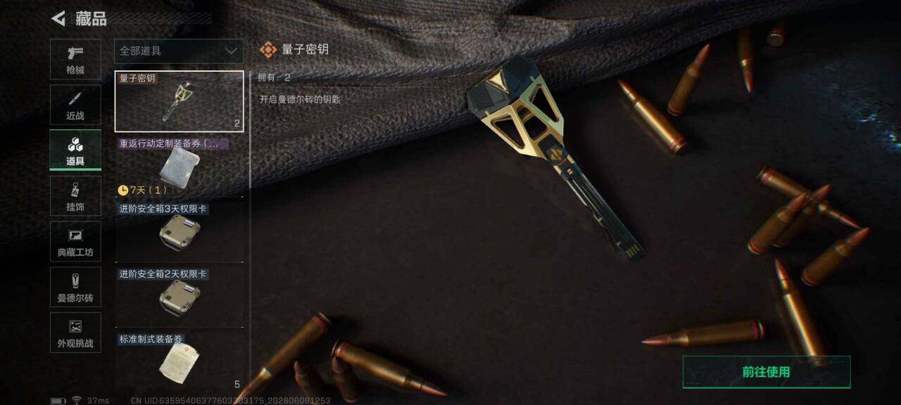 SJZEY4151872三角洲行动账号详情图13 SJZEY4151872三角洲行动账号详情图13