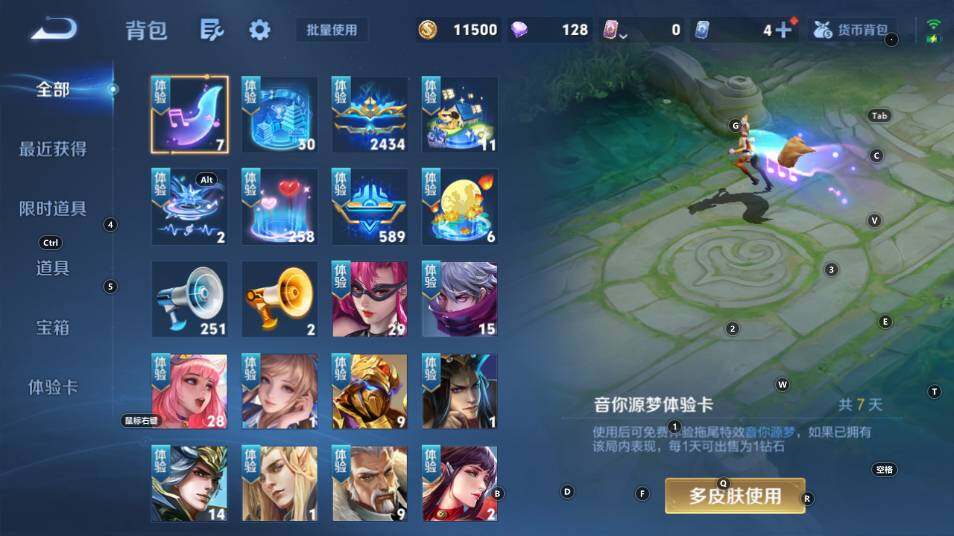 大图