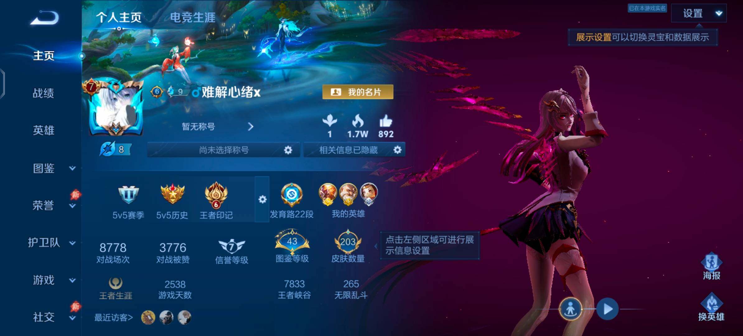 大图