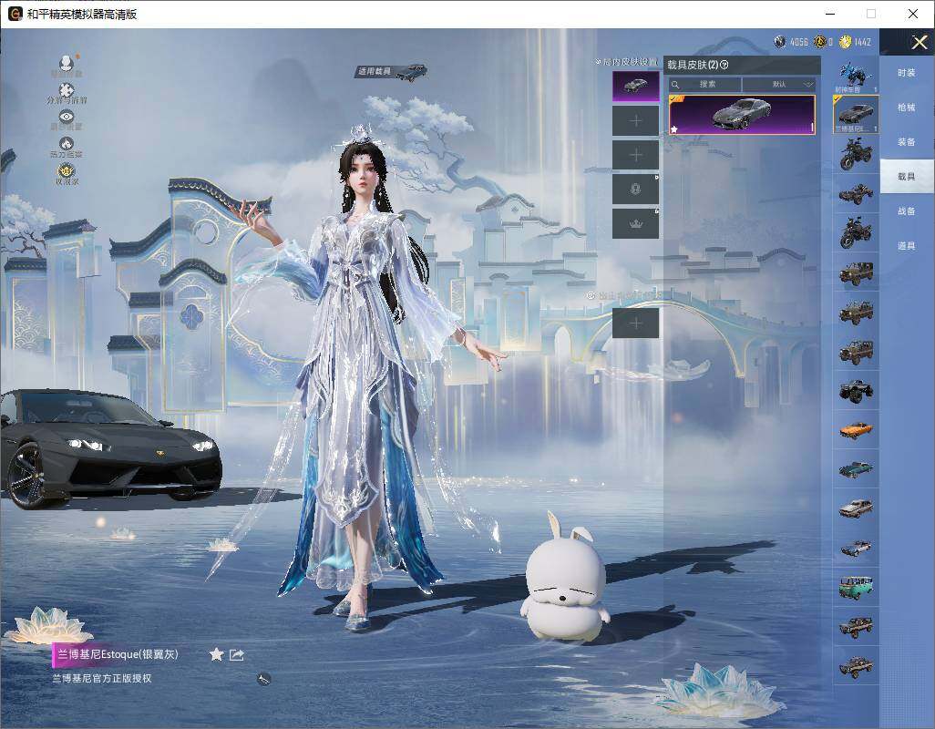 HPLE4247756和平精英账号详情图12