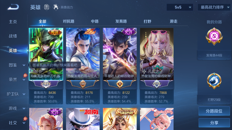 大图