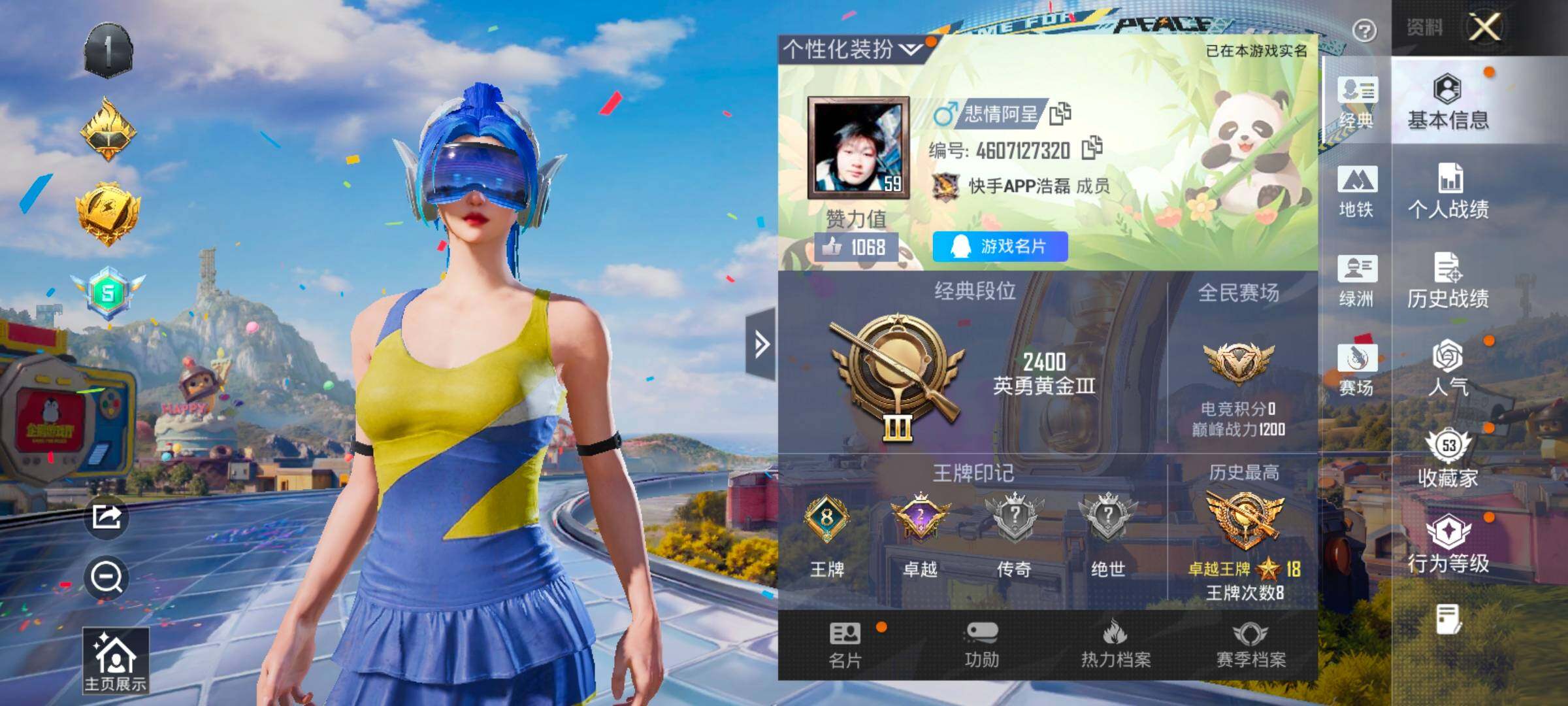 大图