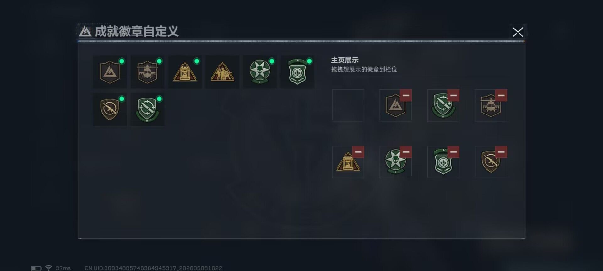 SJZEY4153064三角洲行动账号详情图6 SJZEY4153064三角洲行动账号详情图6
