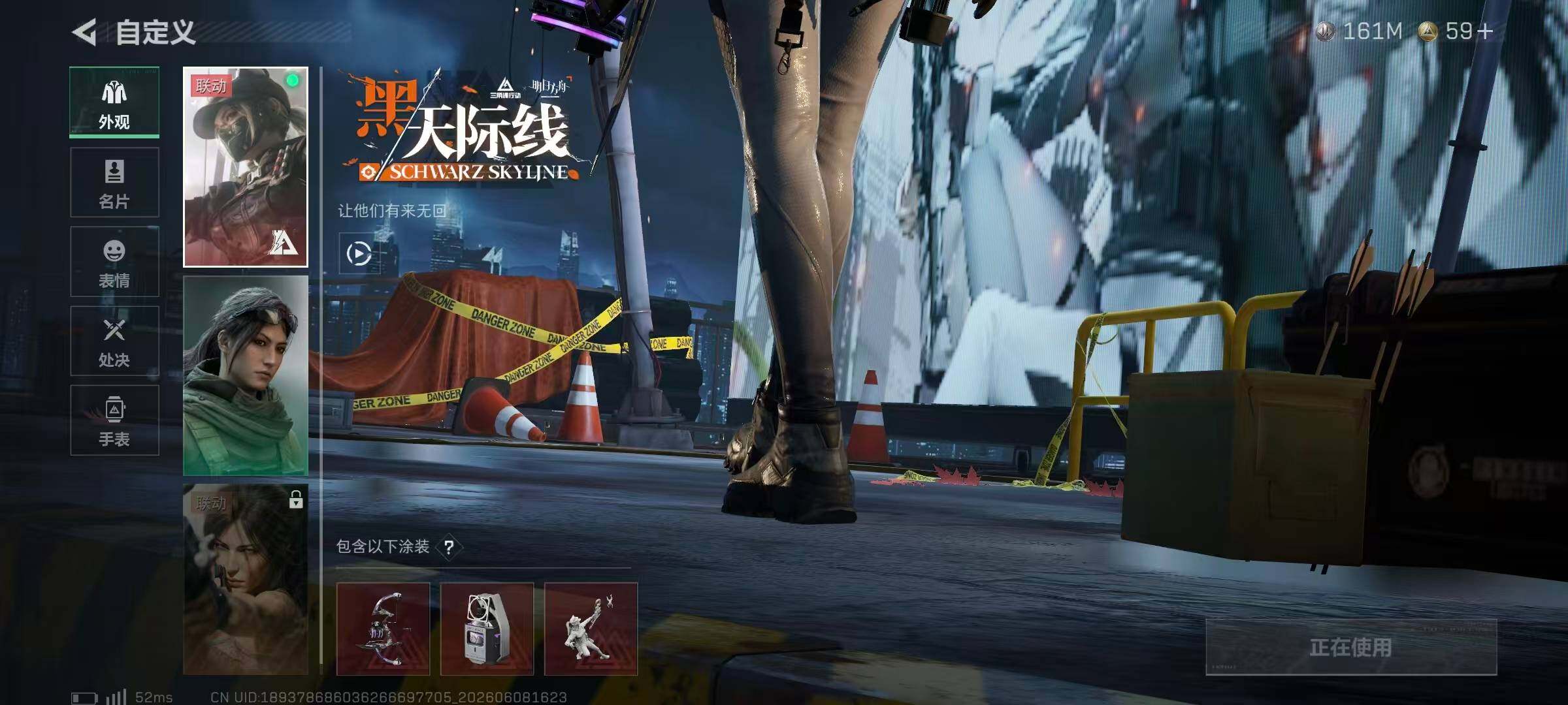 SJZQM4153407三角洲行动账号详情图24