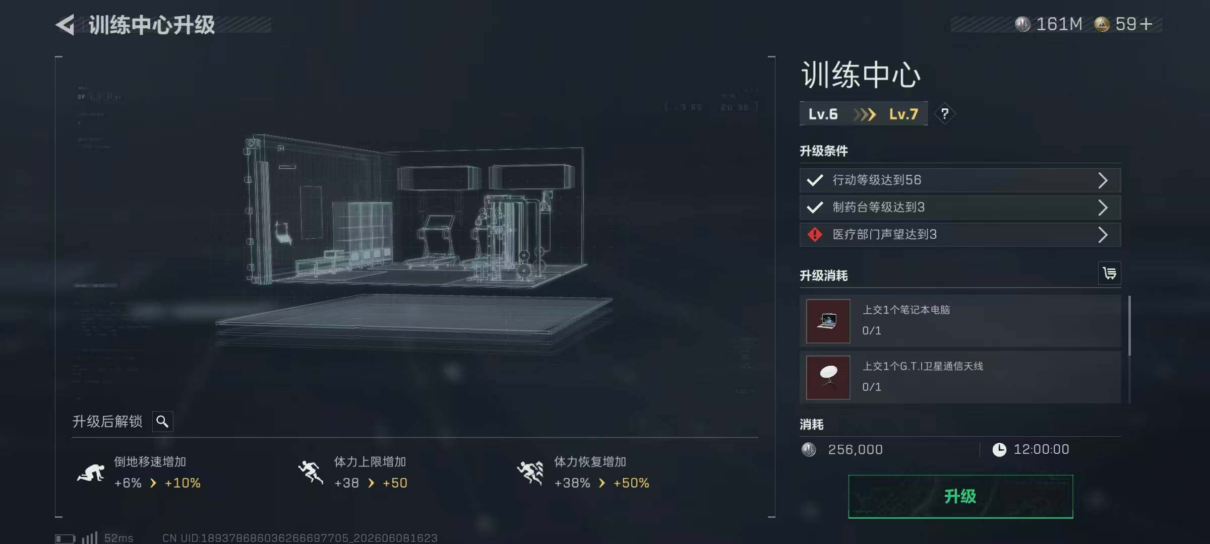 SJZQM4153407三角洲行动账号详情图26
