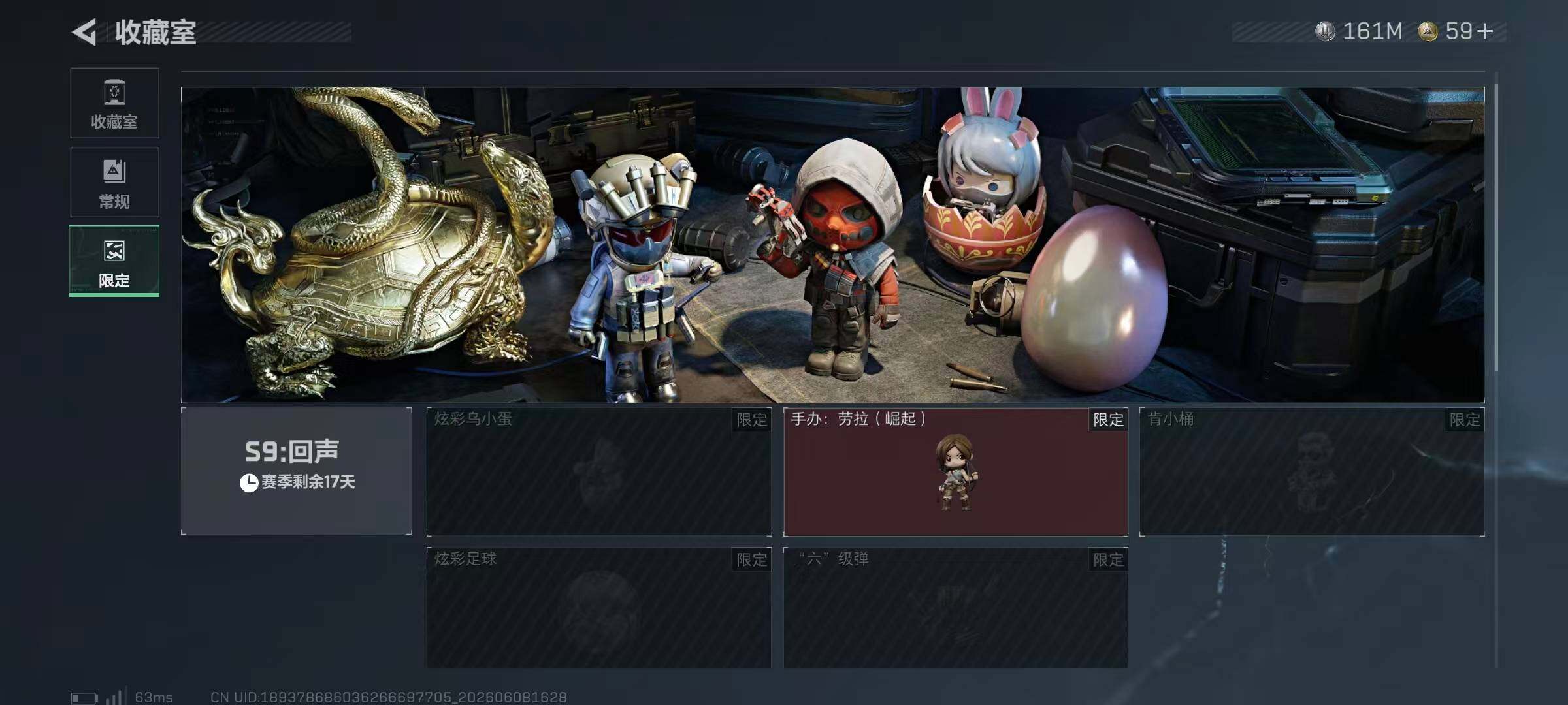 SJZQM4153407三角洲行动账号详情图35