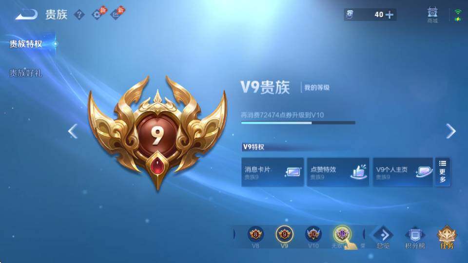 WZQM4416835王者荣耀账号详情图23 WZQM4416835王者荣耀账号详情图23