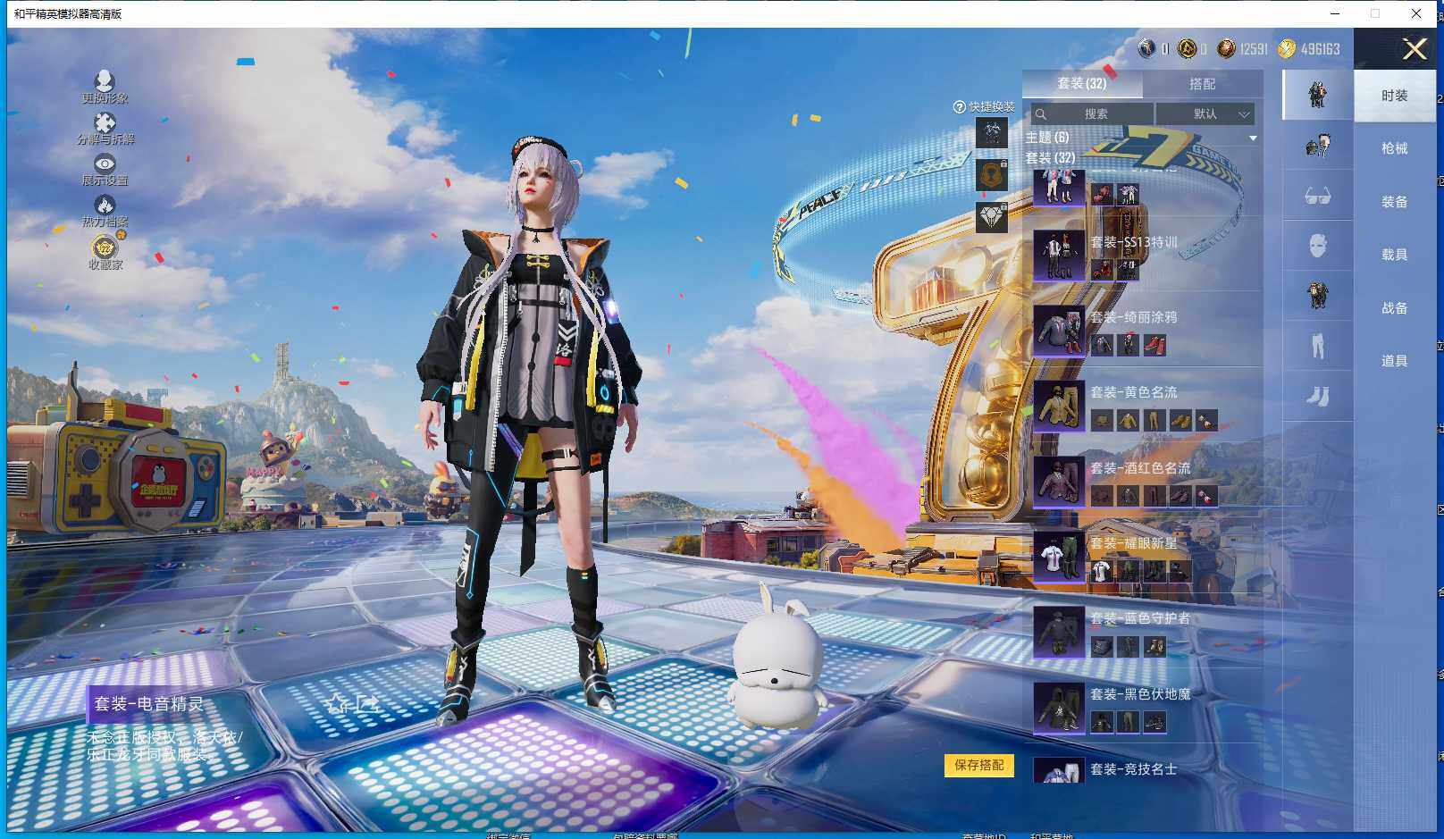 大图