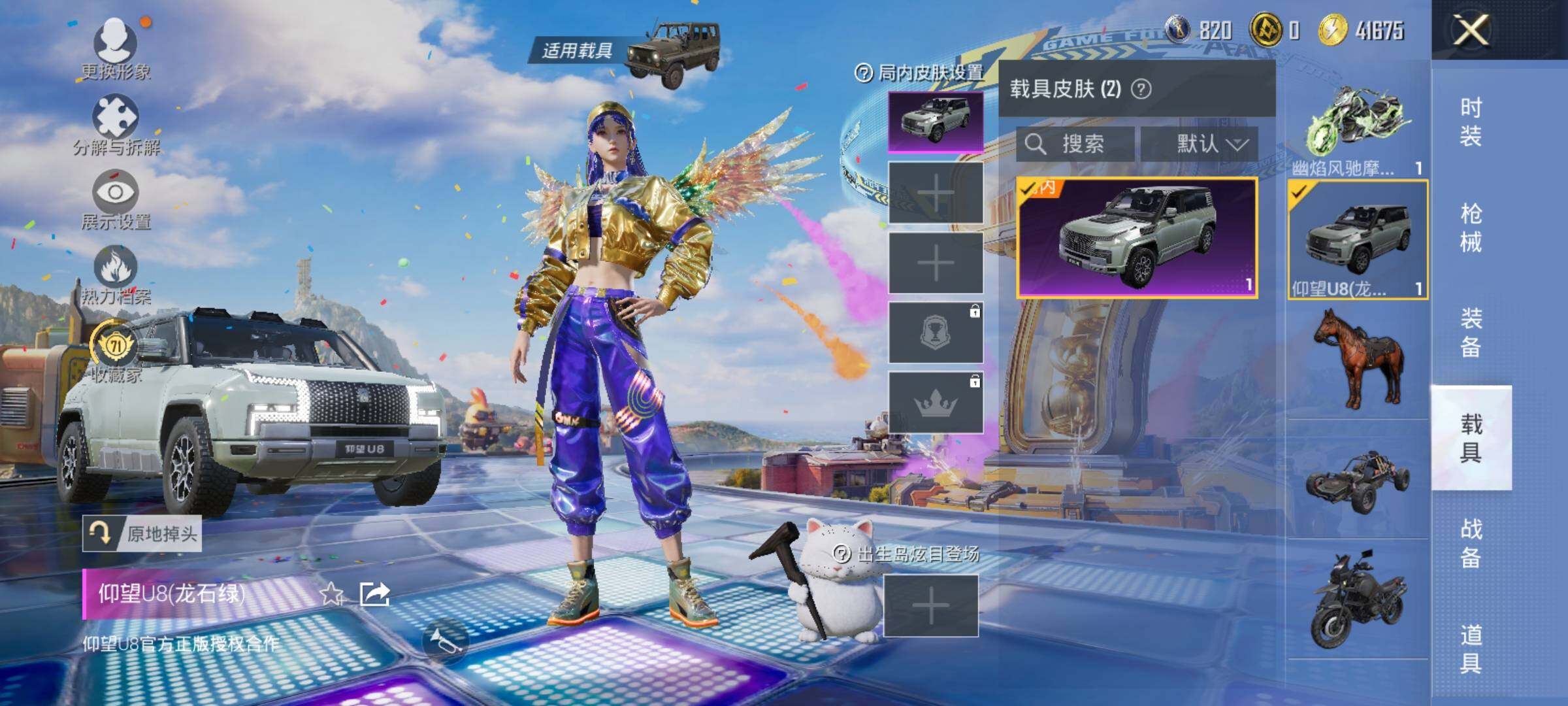 大图