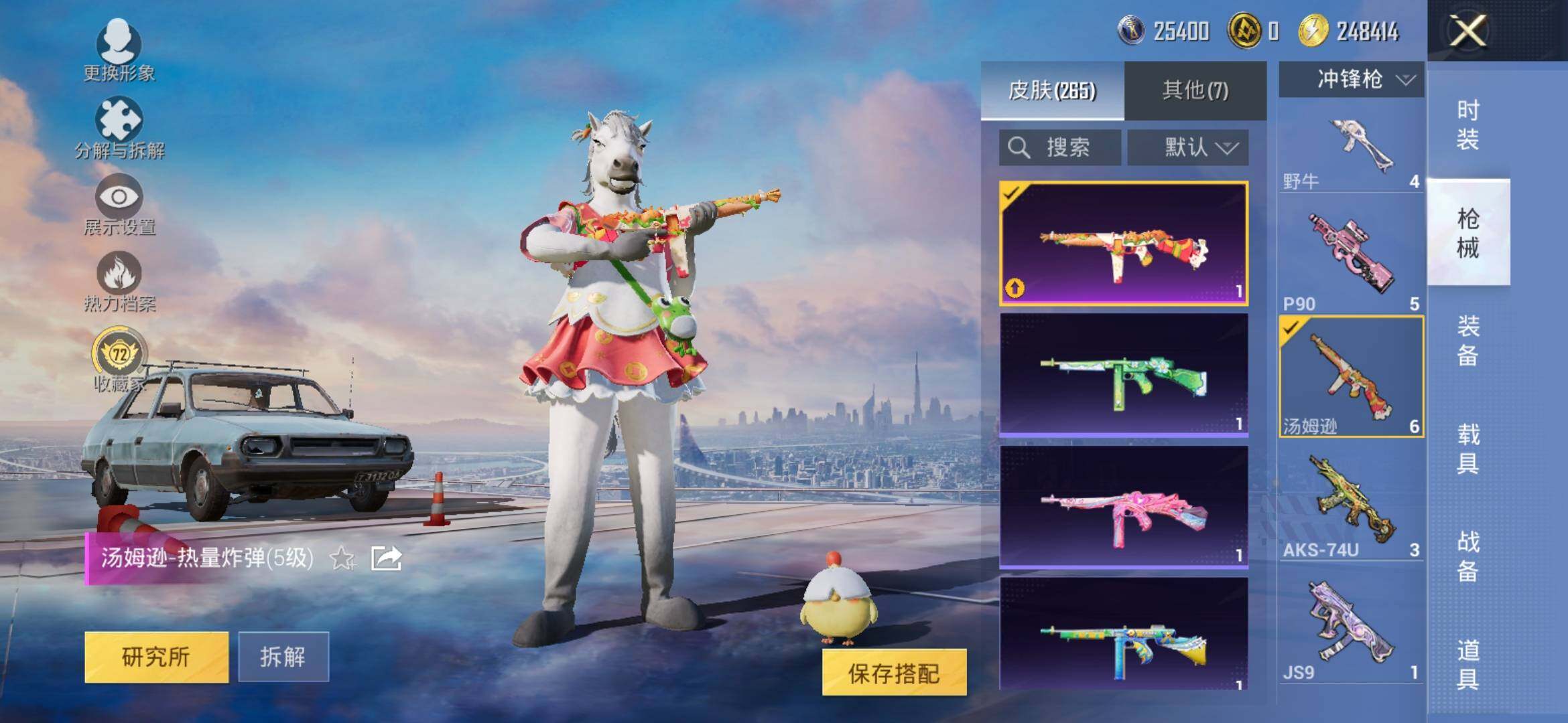 大图
