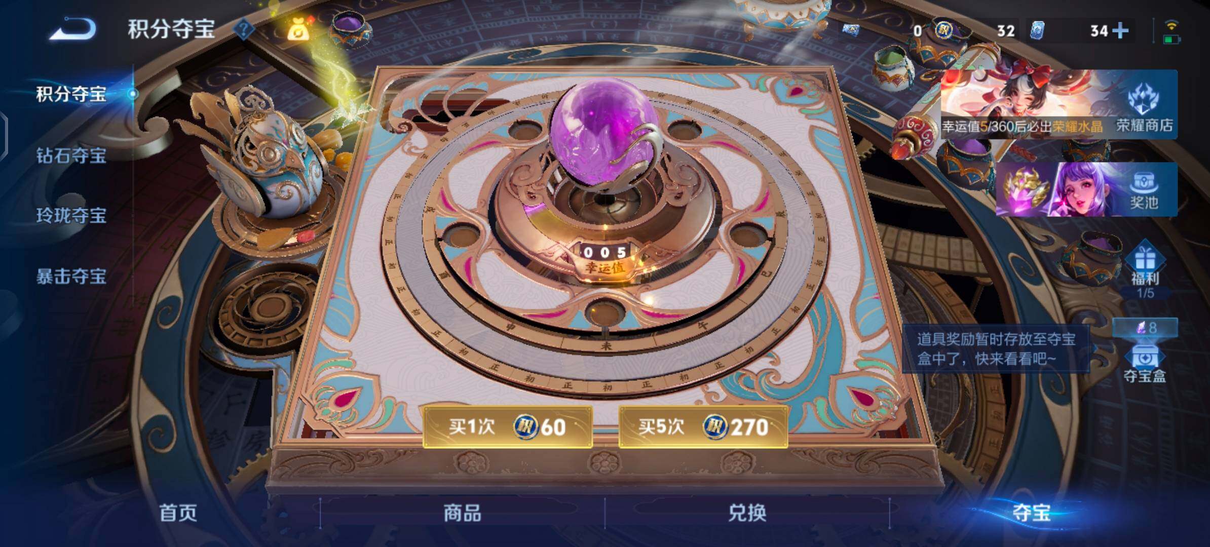 【可二次·绝美公主无双v10·3典藏·1珍品无双·10无双·6珍品·8星传说·66传说·5精品天幕·神骥仙使装扮·7.7W流光积分·全皮瑶带紫瑶·全皮貂蝉·全皮大乔带星元·全皮西施带星元·全皮朵莉亚