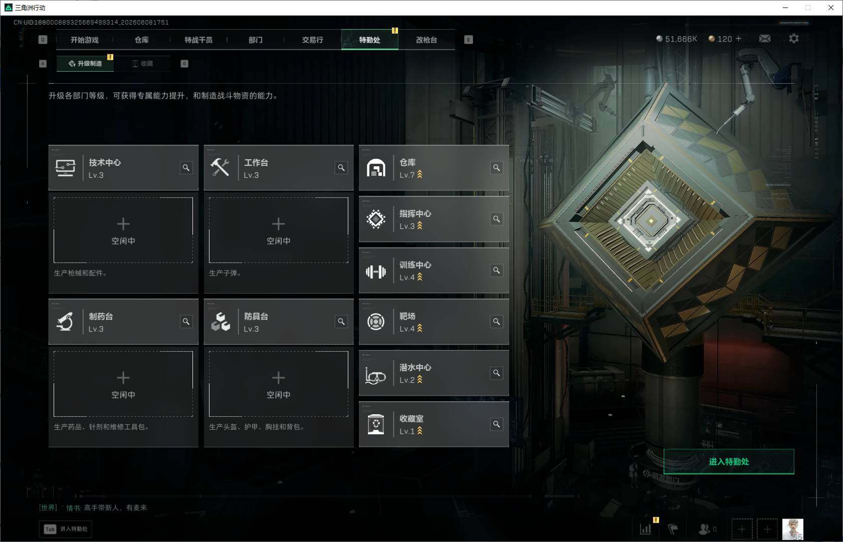 SJZEY4151999三角洲行动账号详情图6
