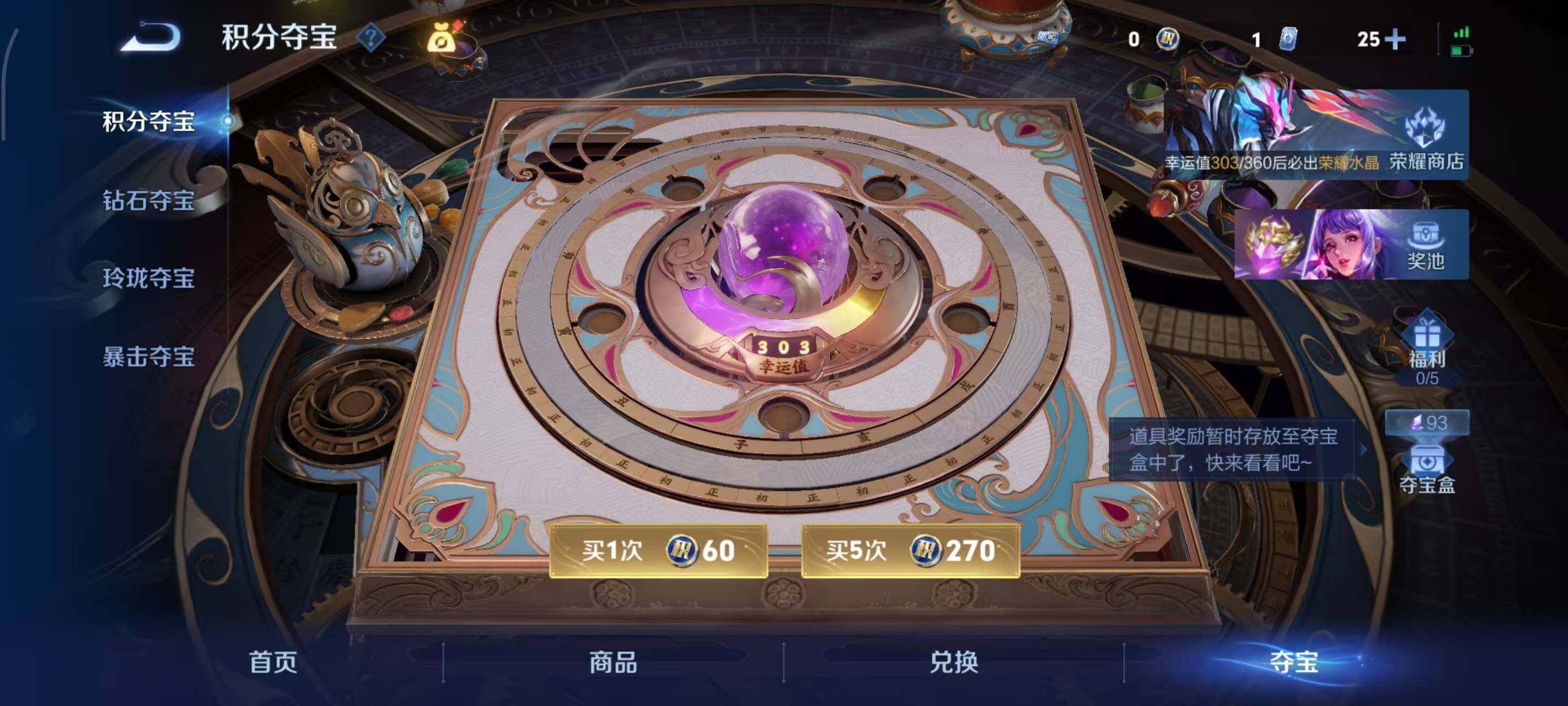 WZEY4423086王者荣耀账号详情图8 WZEY4423086王者荣耀账号详情图8