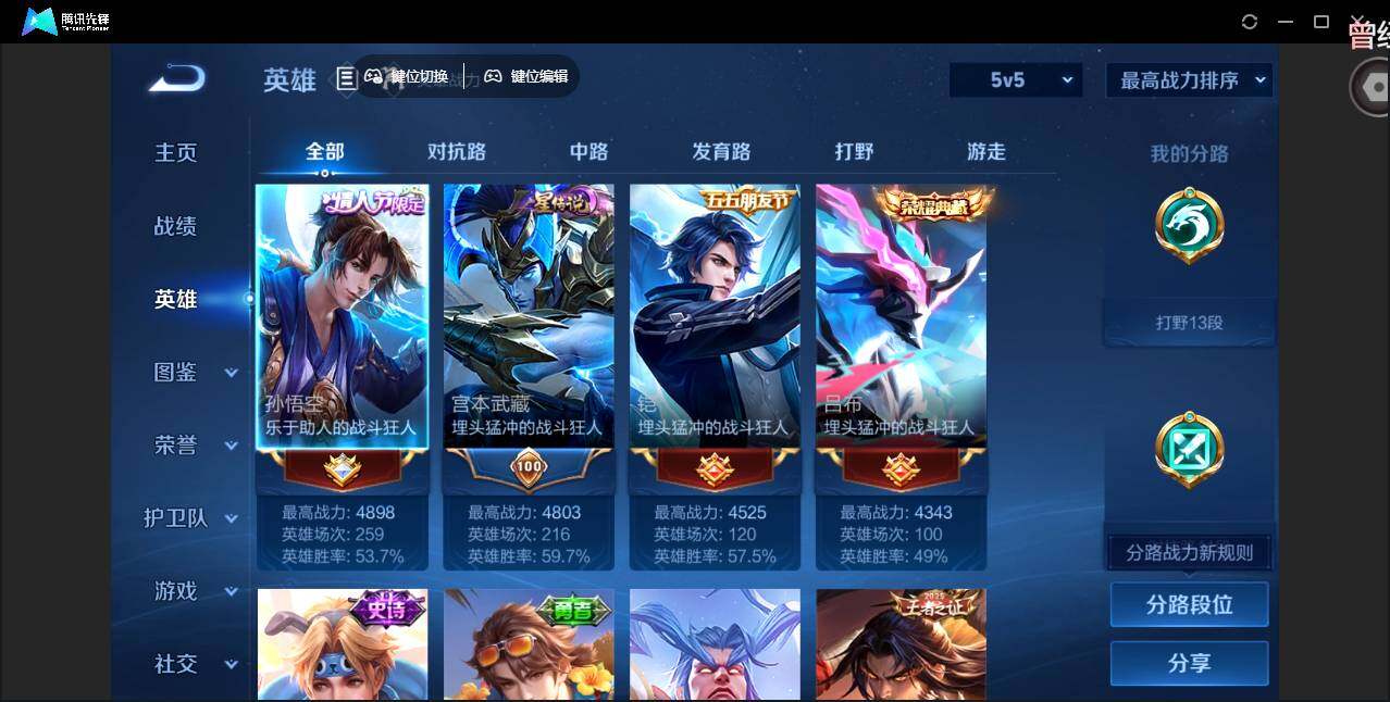 大图