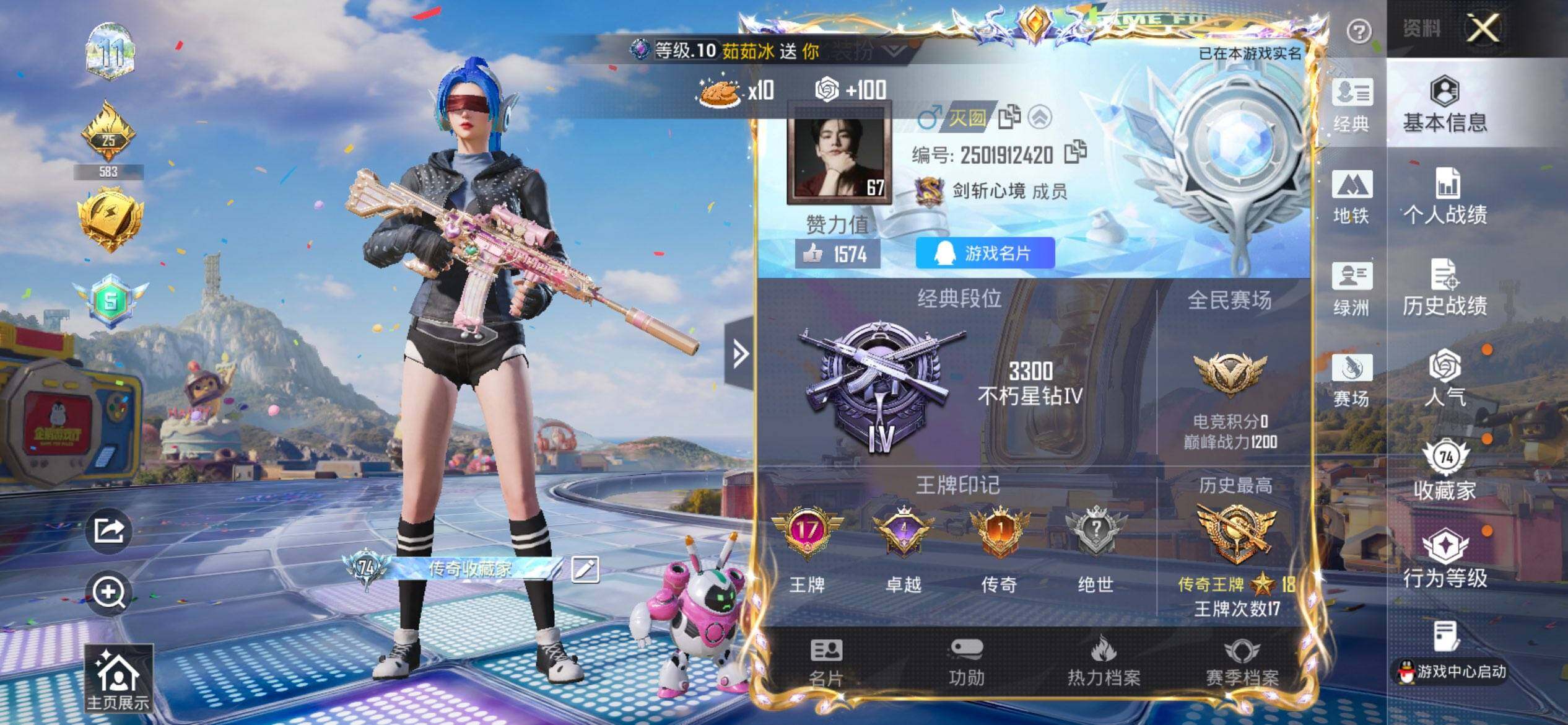 大图