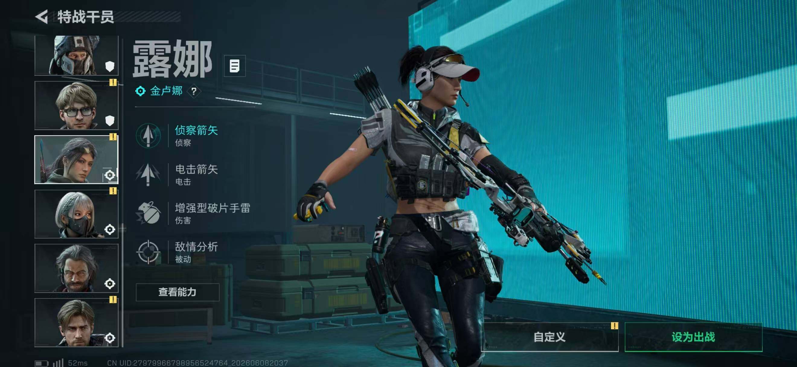 SJZQM4153734三角洲行动账号详情图17 SJZQM4153734三角洲行动账号详情图17