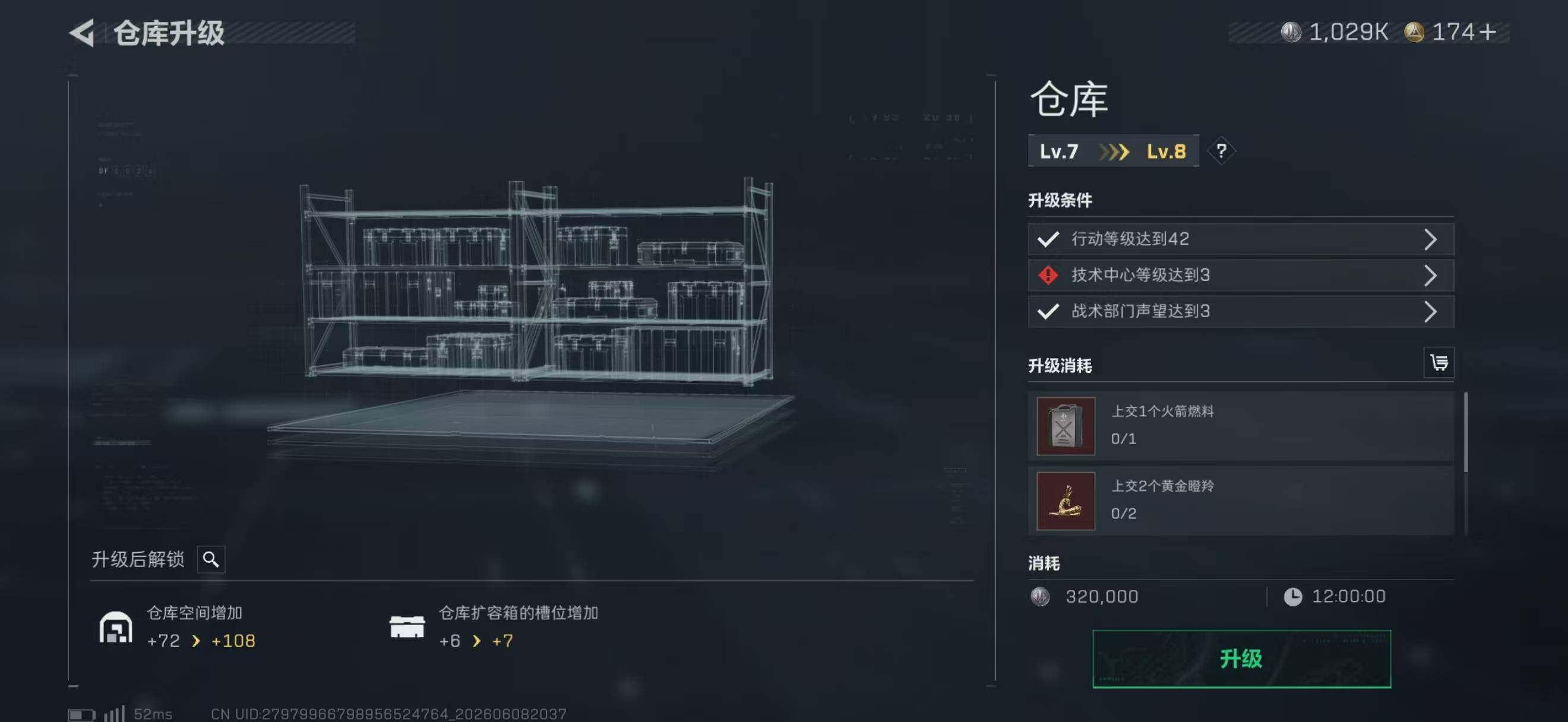 SJZQM4153734三角洲行动账号详情图19 SJZQM4153734三角洲行动账号详情图19