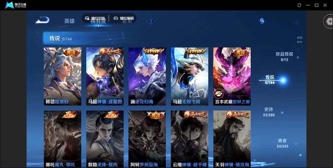 大图