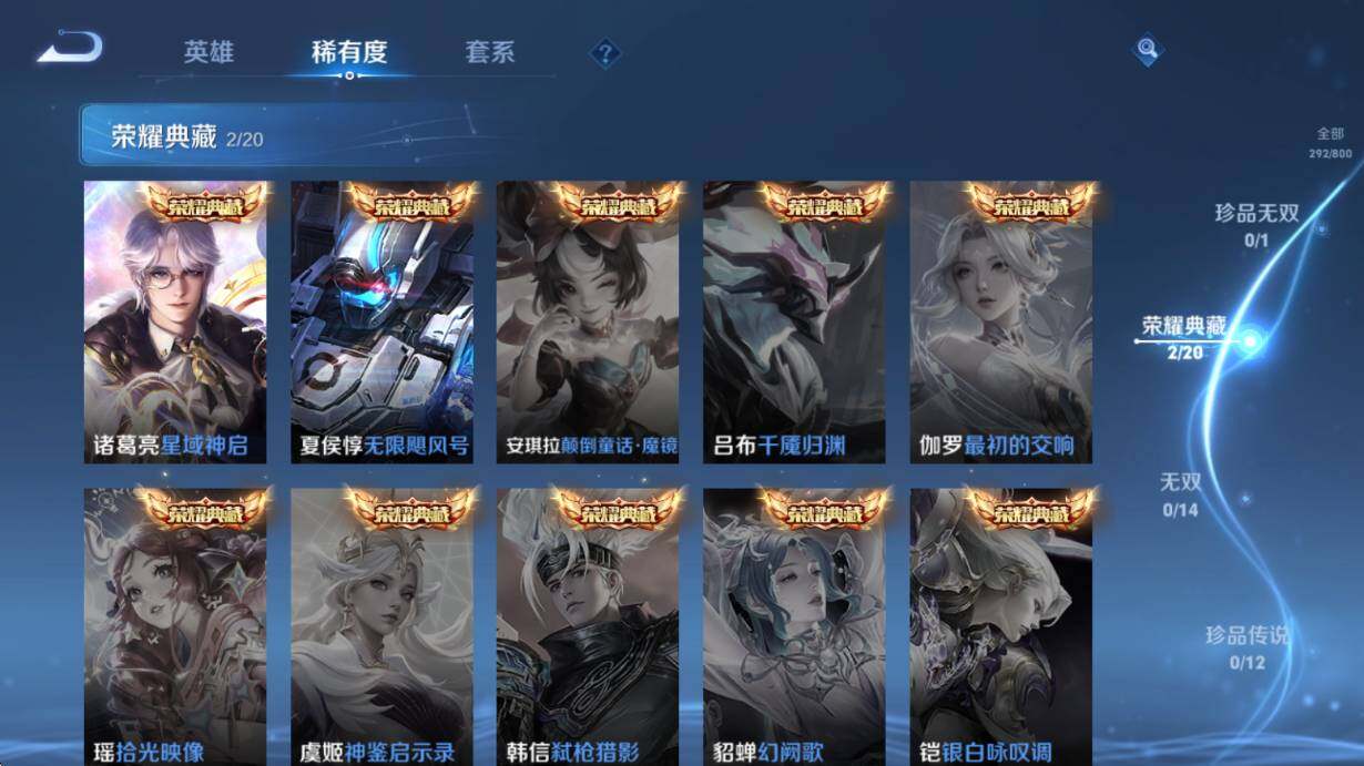 WZQM4415417王者荣耀账号详情图8 WZQM4415417王者荣耀账号详情图8