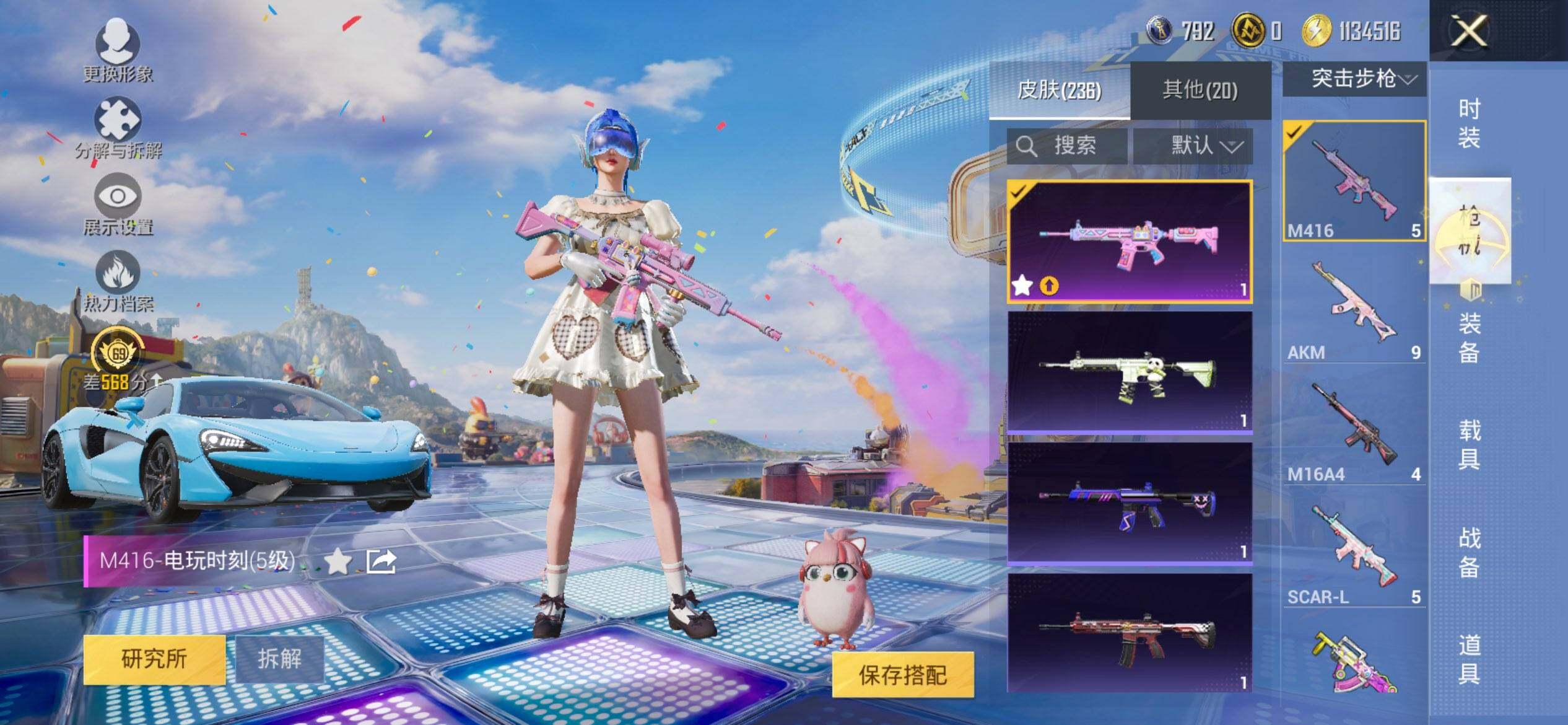 大图