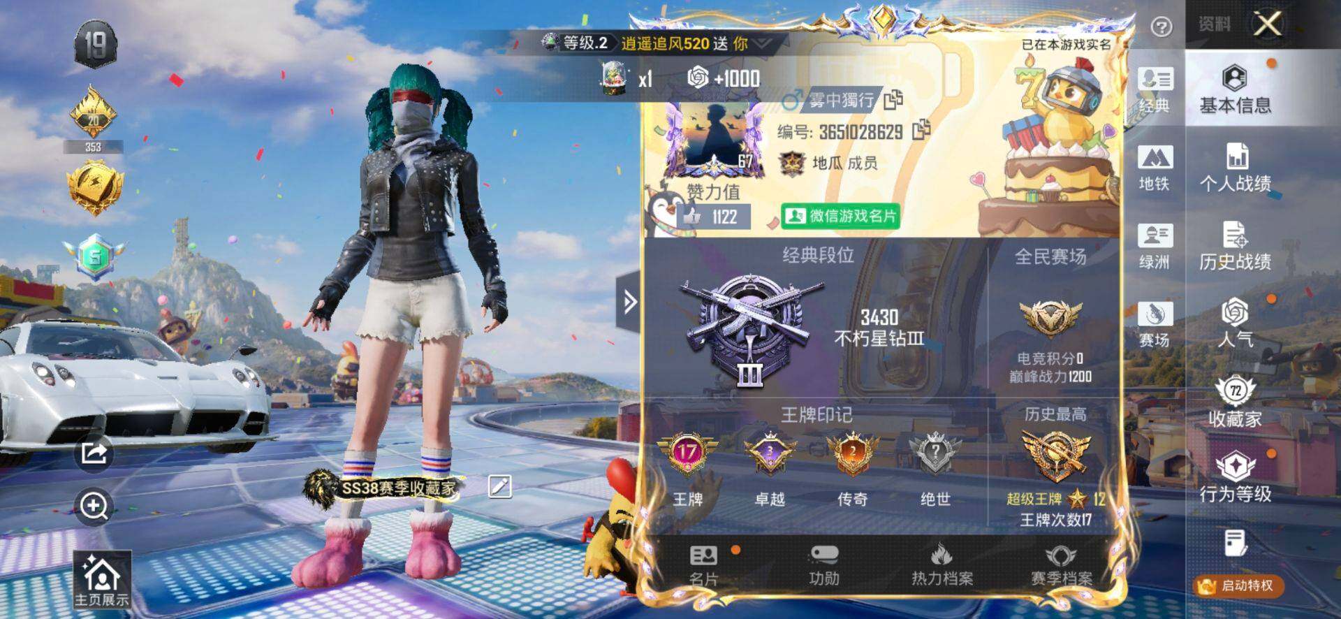 大图