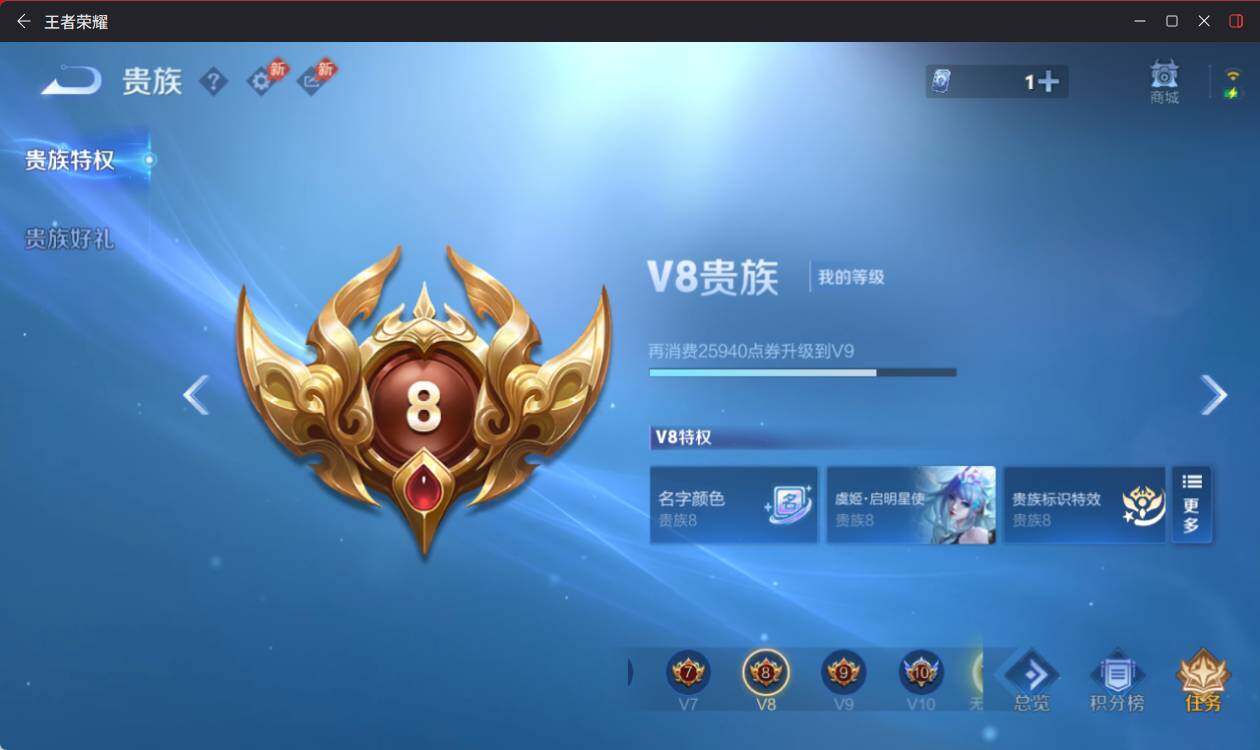 WZEY4415622王者荣耀账号详情图15 WZEY4415622王者荣耀账号详情图15