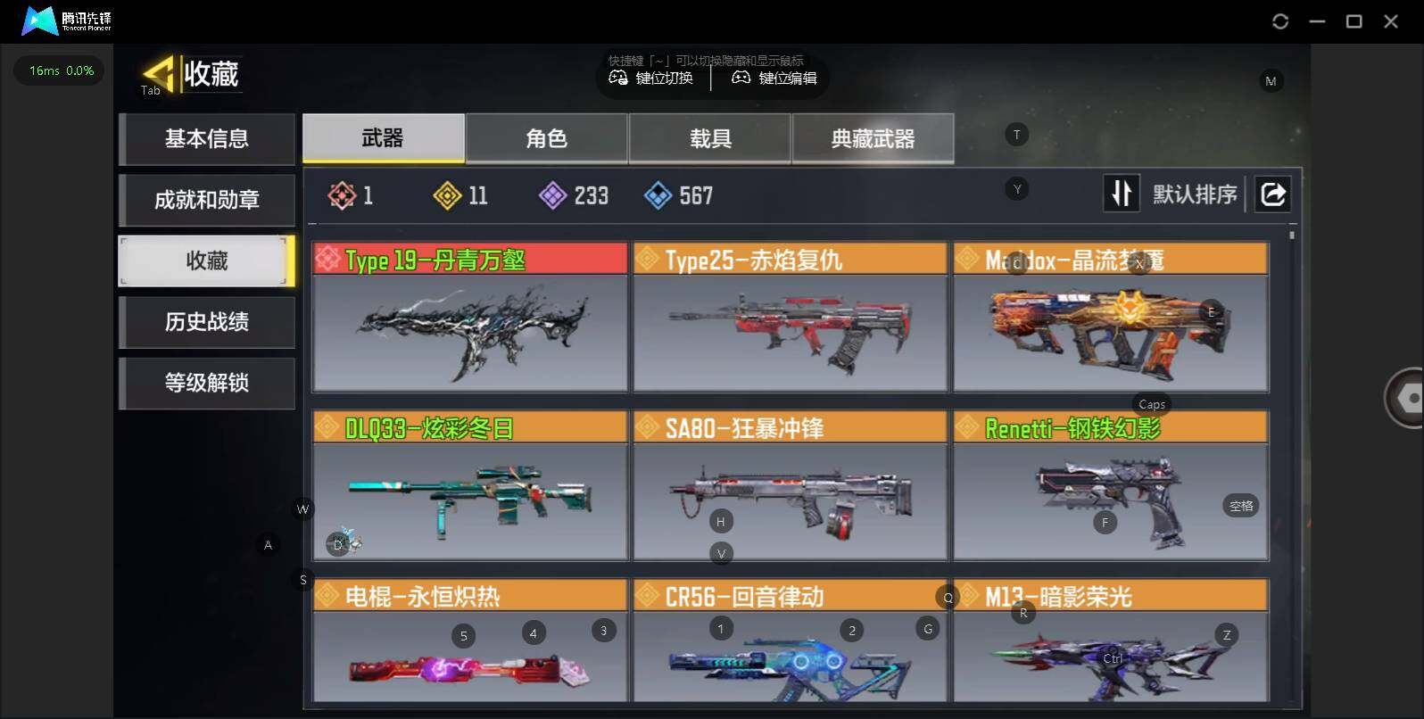 优选商品