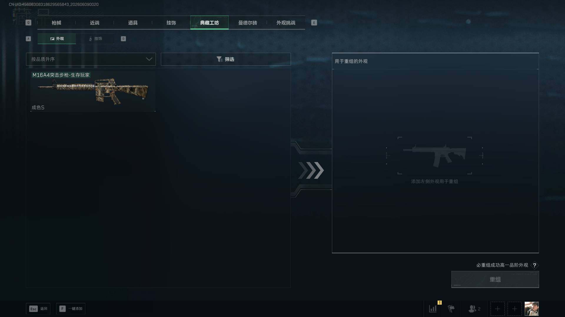 SJZEY4152161三角洲行动账号详情图19 SJZEY4152161三角洲行动账号详情图19