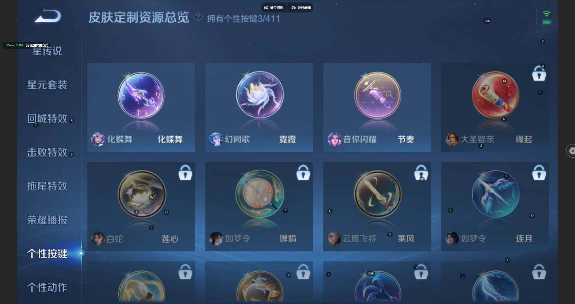 WZBSY4433496王者荣耀账号详情图6 WZBSY4433496王者荣耀账号详情图6