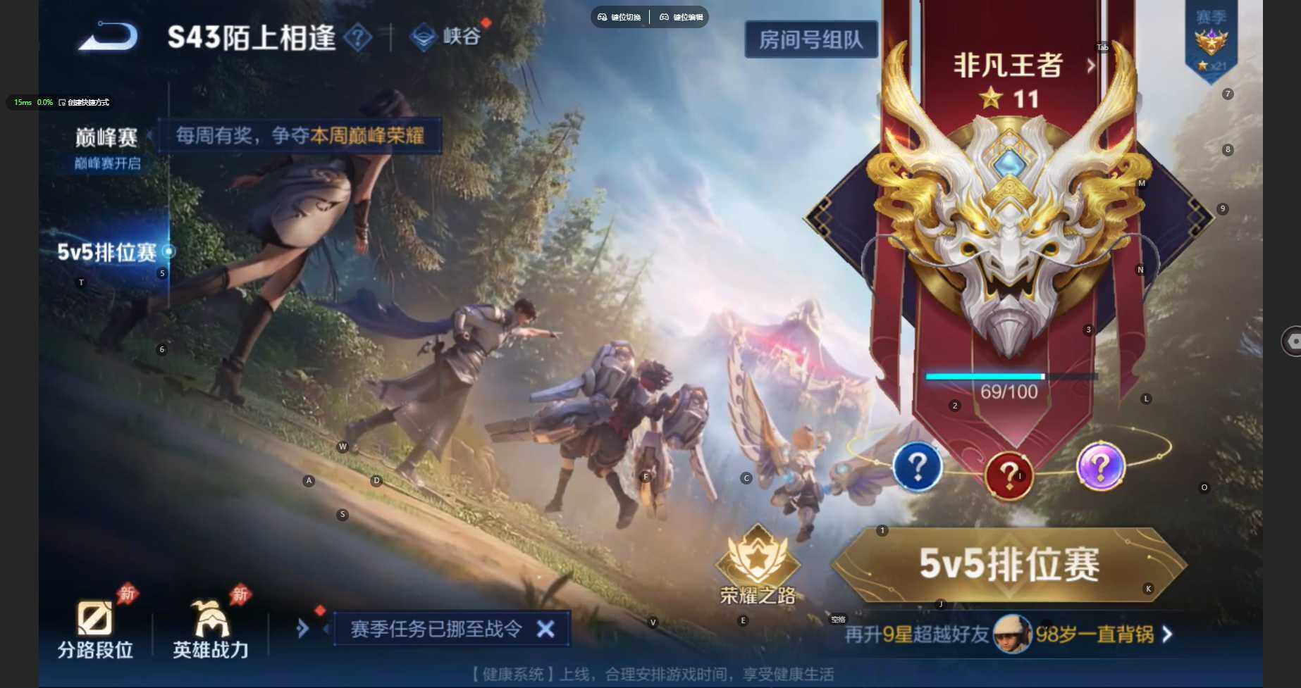 WZBSY4433496王者荣耀账号详情图7 WZBSY4433496王者荣耀账号详情图7