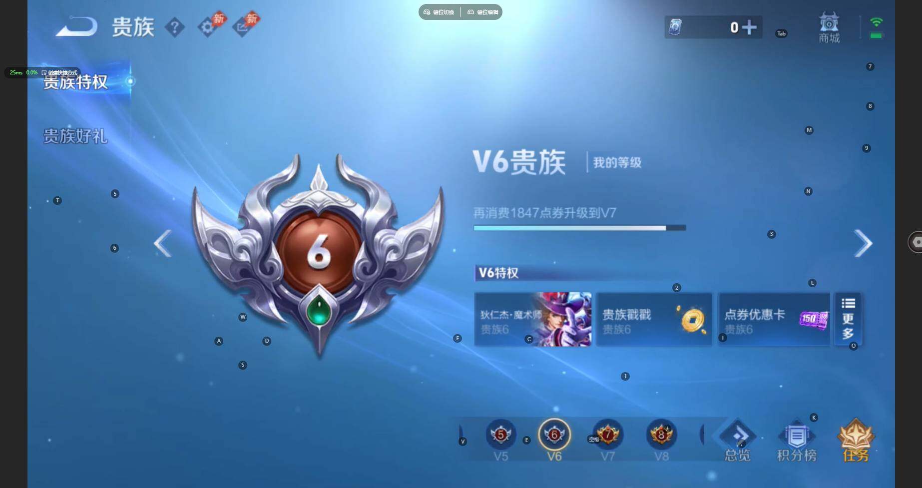WZBSY4433496王者荣耀账号详情图9 WZBSY4433496王者荣耀账号详情图9