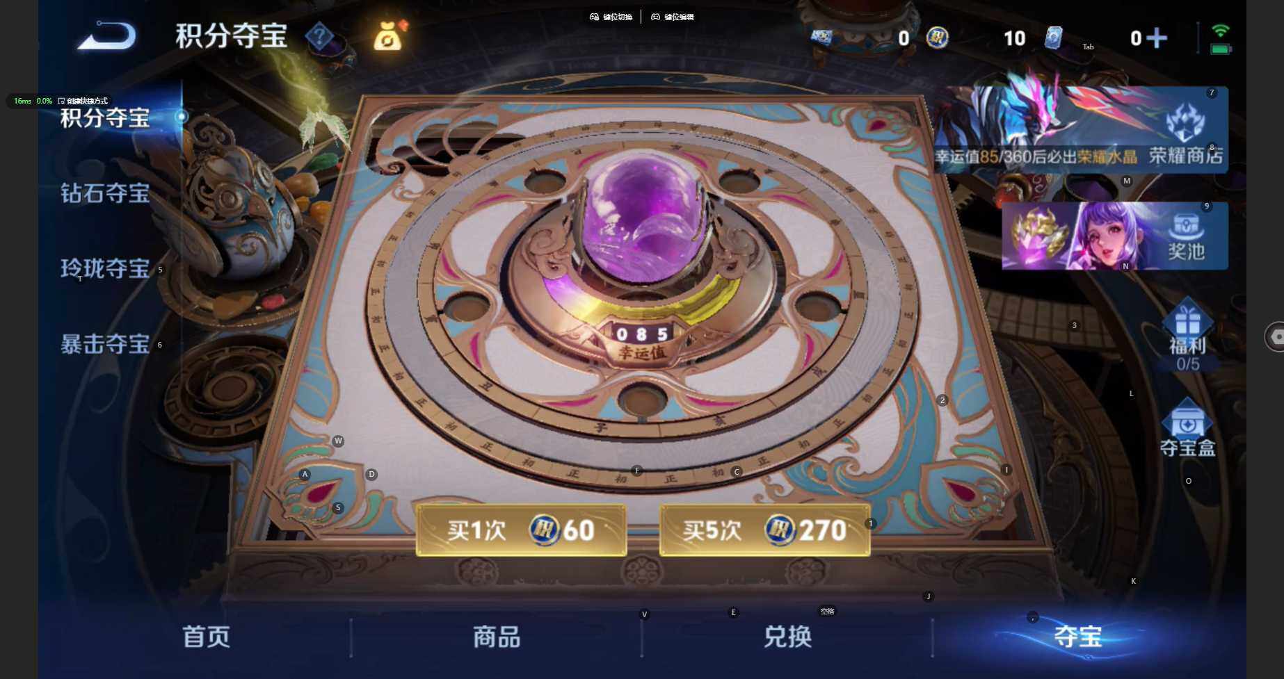 WZBSY4433496王者荣耀账号详情图10 WZBSY4433496王者荣耀账号详情图10