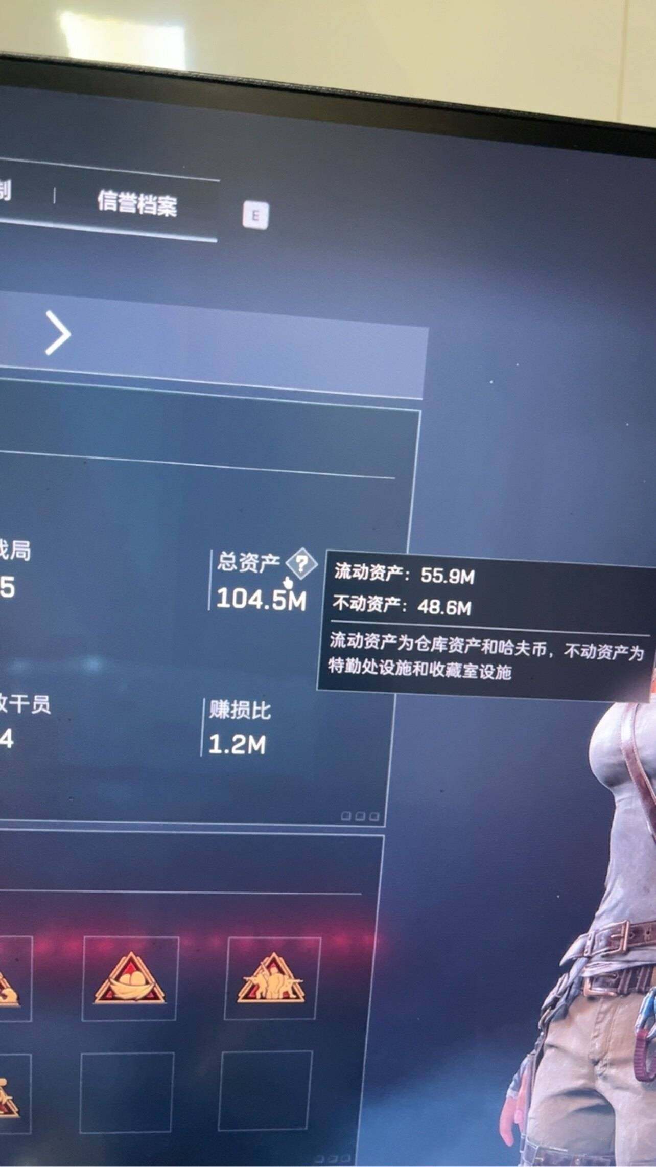 SJZQM4152187三角洲行动账号详情图5 SJZQM4152187三角洲行动账号详情图5
