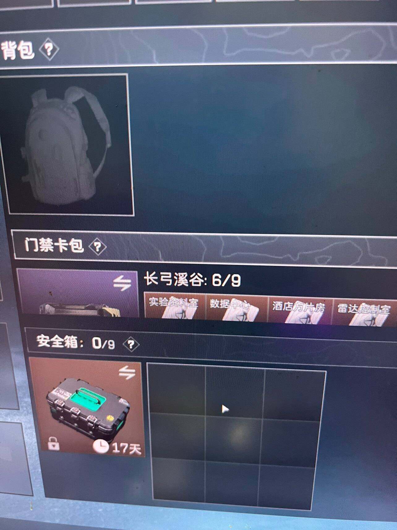 SJZQM4152187三角洲行动账号详情图6 SJZQM4152187三角洲行动账号详情图6