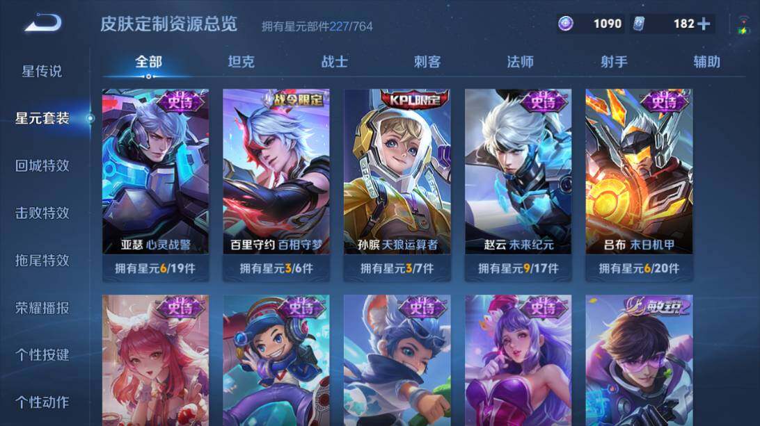 WZEY4415649王者荣耀账号详情图21 WZEY4415649王者荣耀账号详情图21