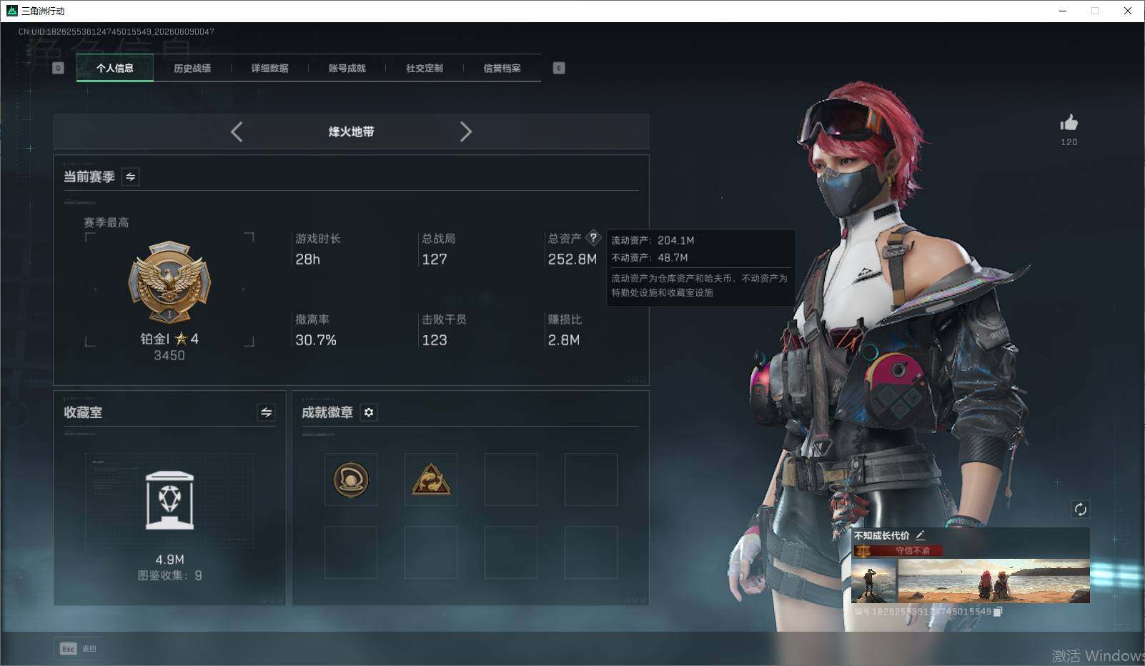 大图