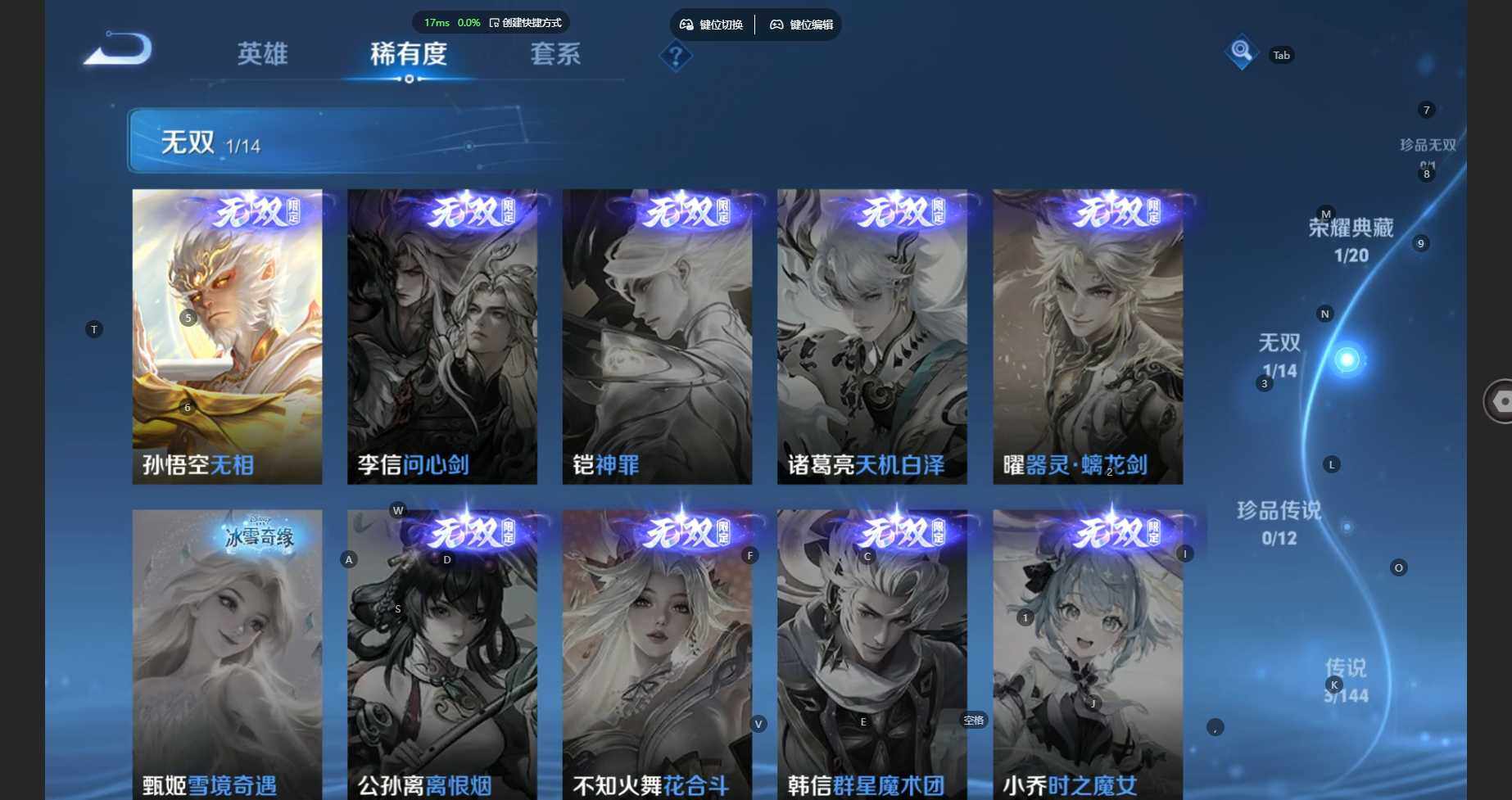 WZBSY4433498王者荣耀账号详情图7